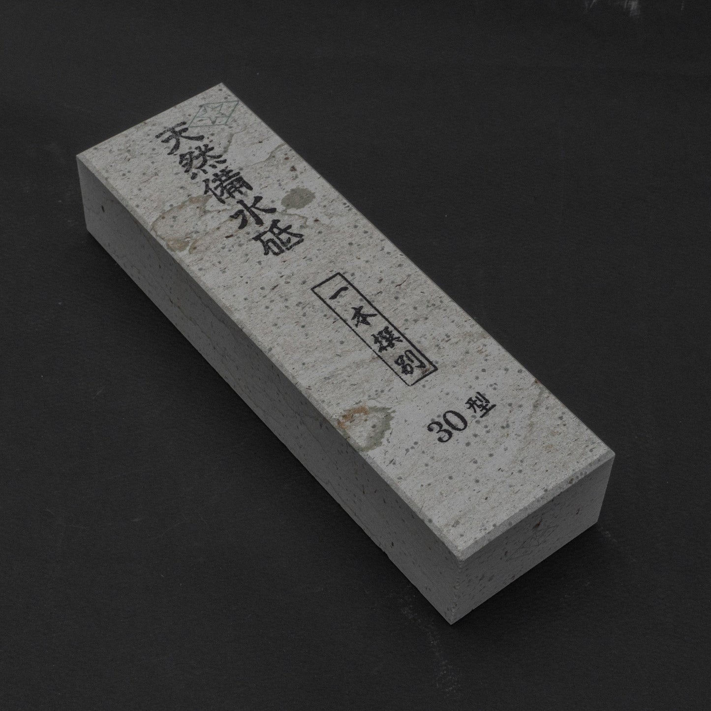 Morihei Binsui Natural Stone Type 30 - HITOHIRA