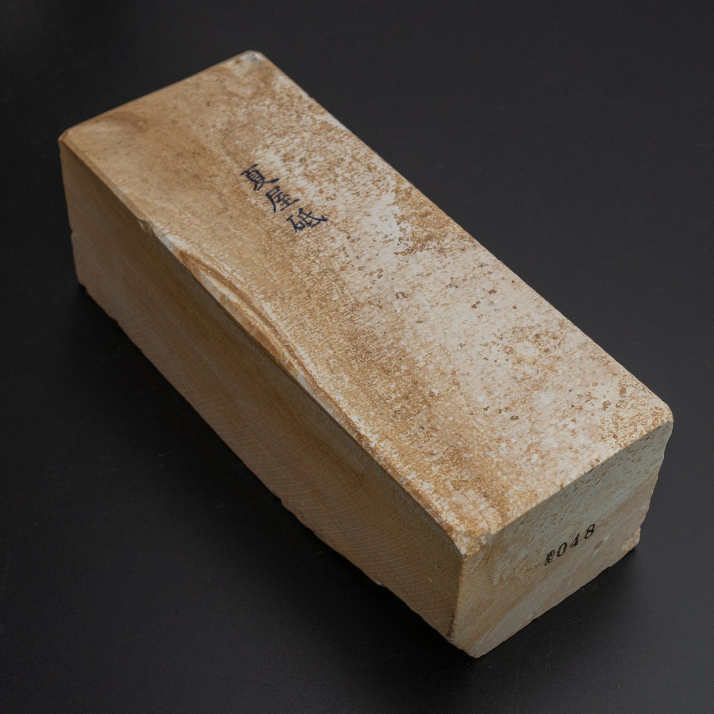 Morihei Natsuya Natural Stone (No.048) - HITOHIRA