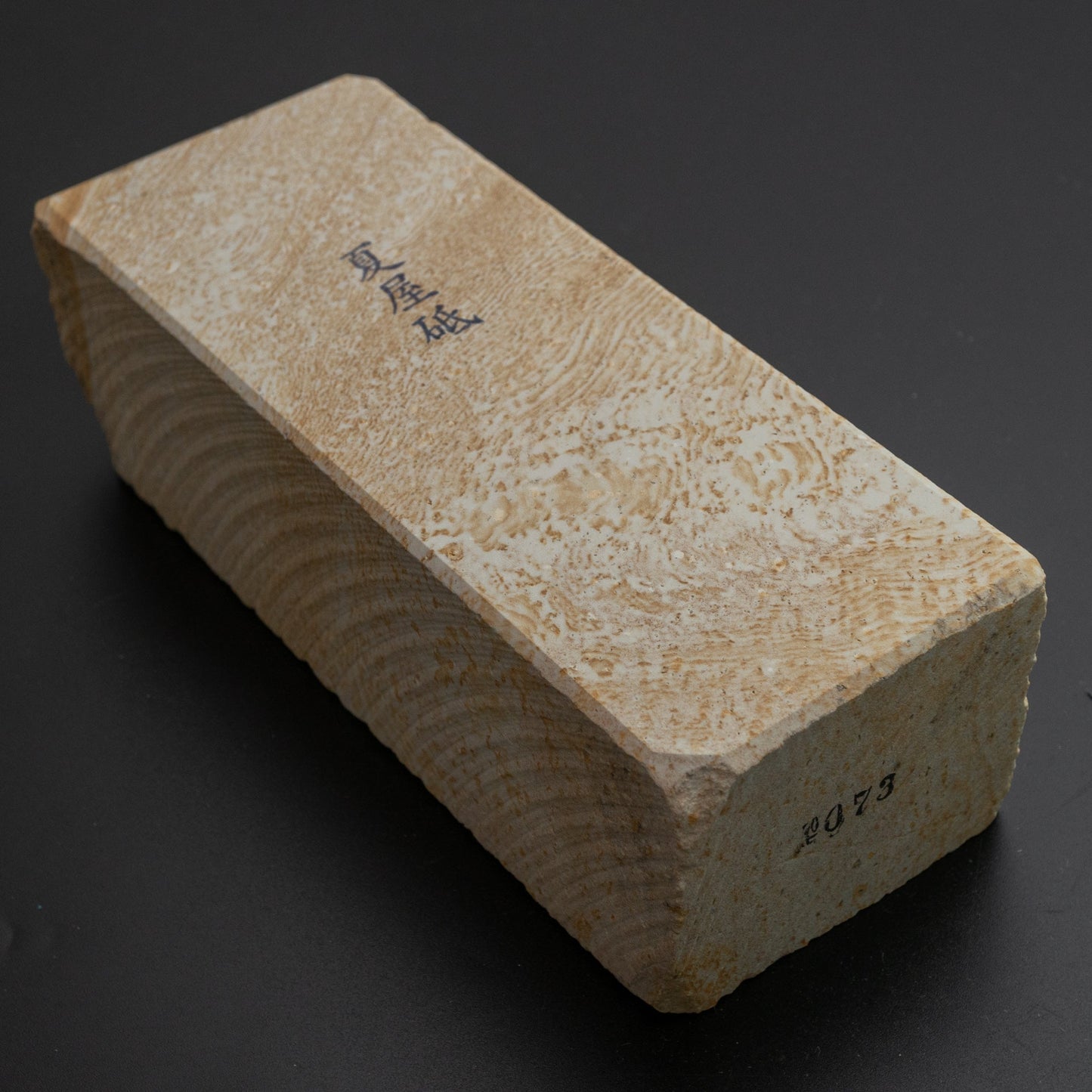Morihei Natsuya Natural Stone (No.073) - HITOHIRA