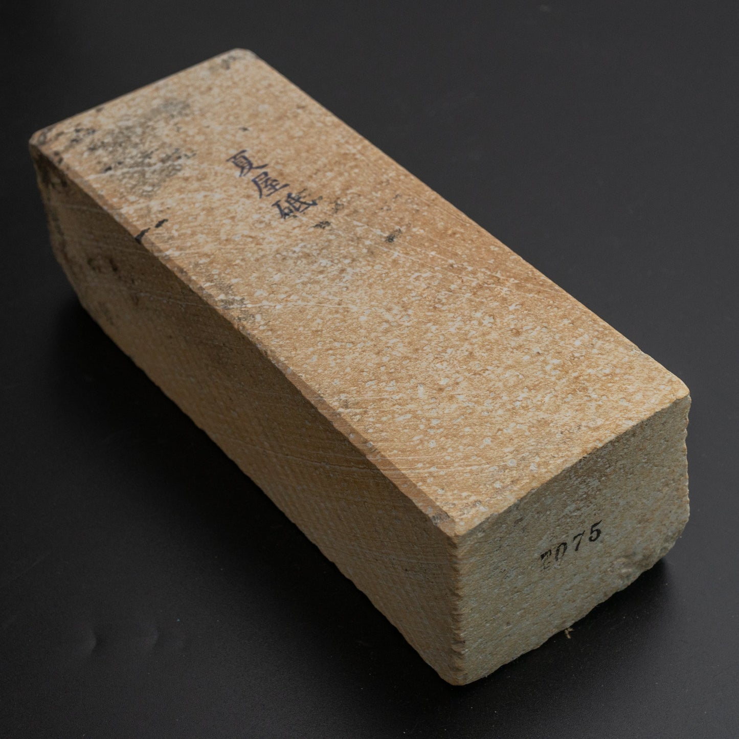Morihei Natsuya Natural Stone (No.075) - HITOHIRA