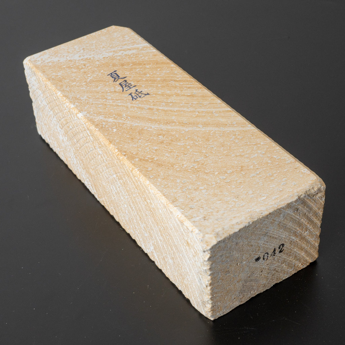 天然砥石 夏屋砥 細目 硬口 2327g 貴重 レア おさめ