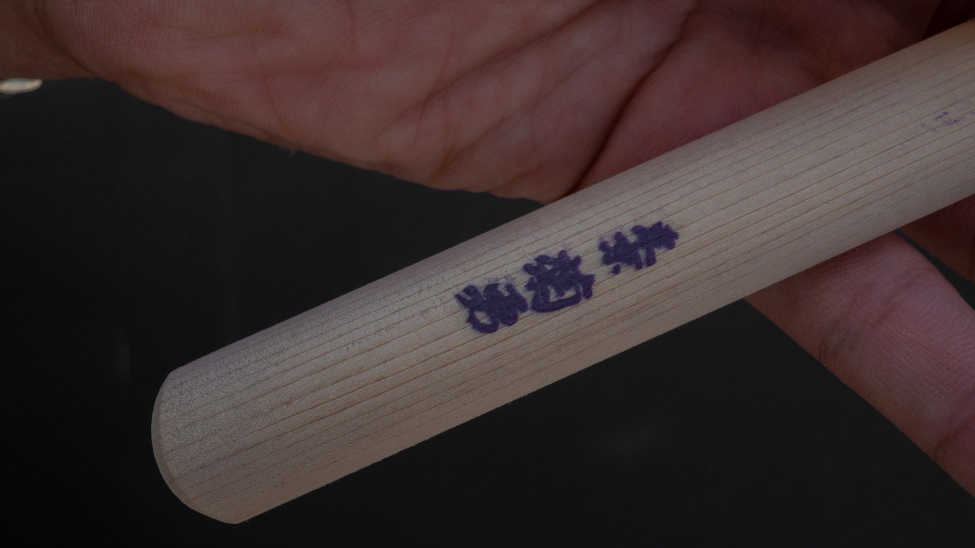 Morihei Kikuyu Cho-Koku-Tou Wood Carving Knife 7.5mm (Hira) | HITOHIRA