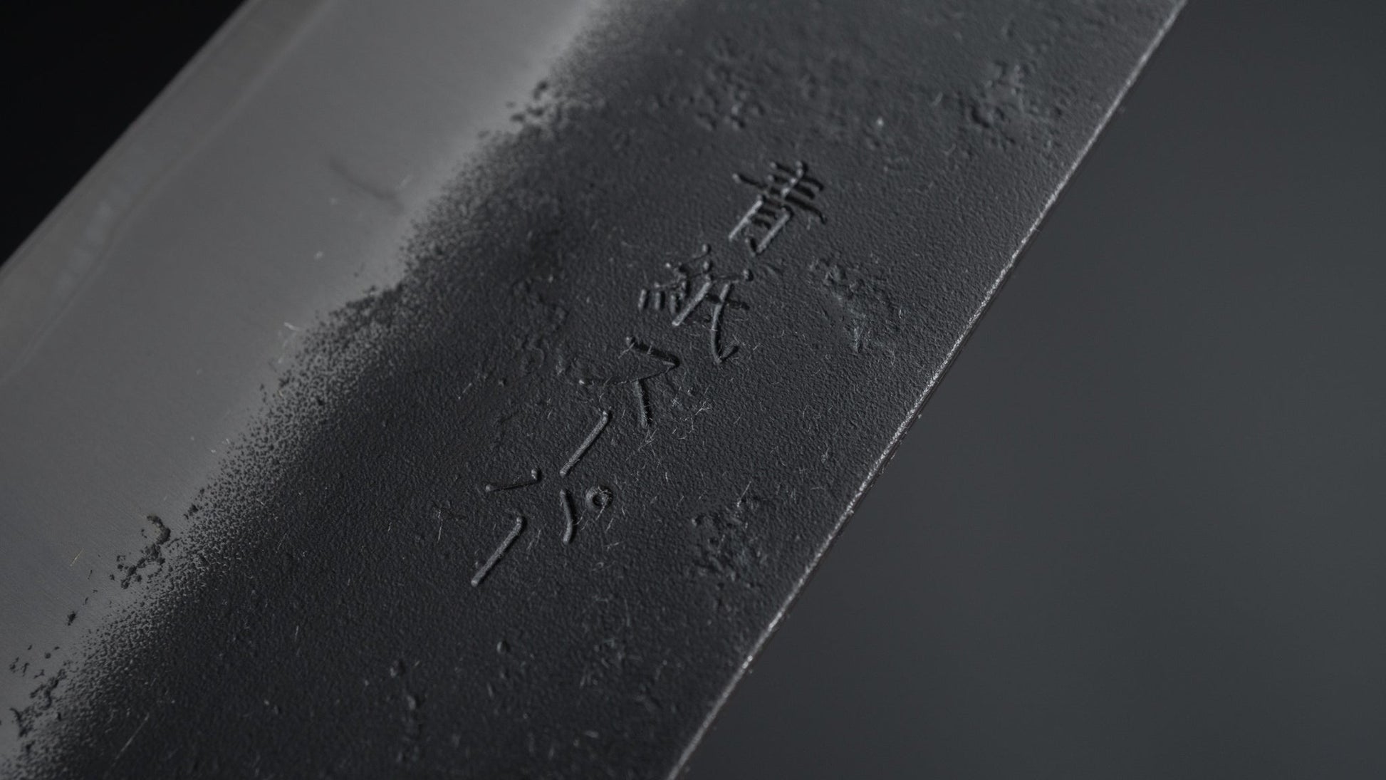 Hitohira Futana SB Kuro Nashiji Kiritsuke Gyuto 210mm Cherry Wood Handle - HITOHIRA