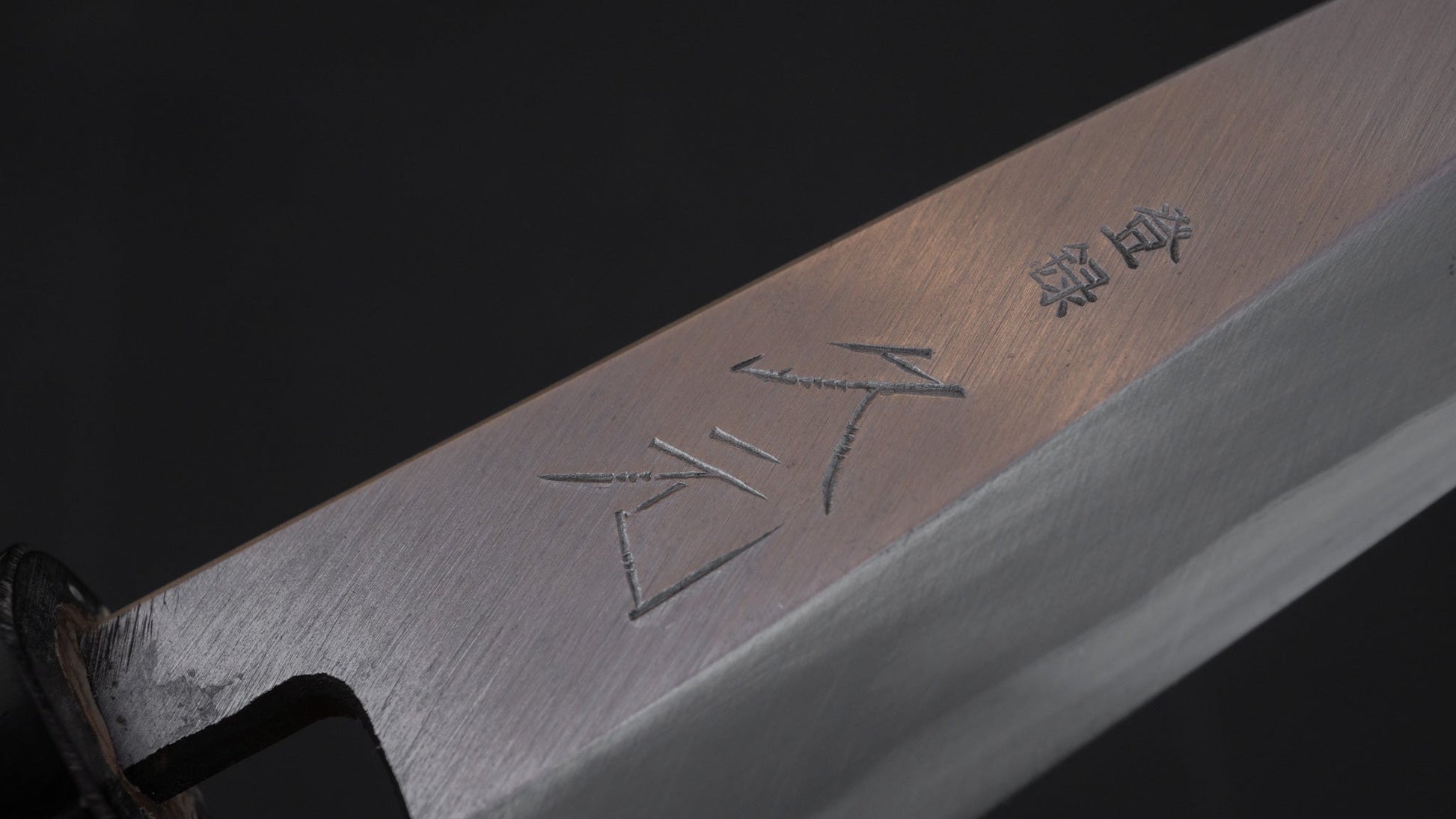 Morihei Hisamoto Vintage White Steel Sasakiri 120mm Ho Wood Handle | HITOHIRA