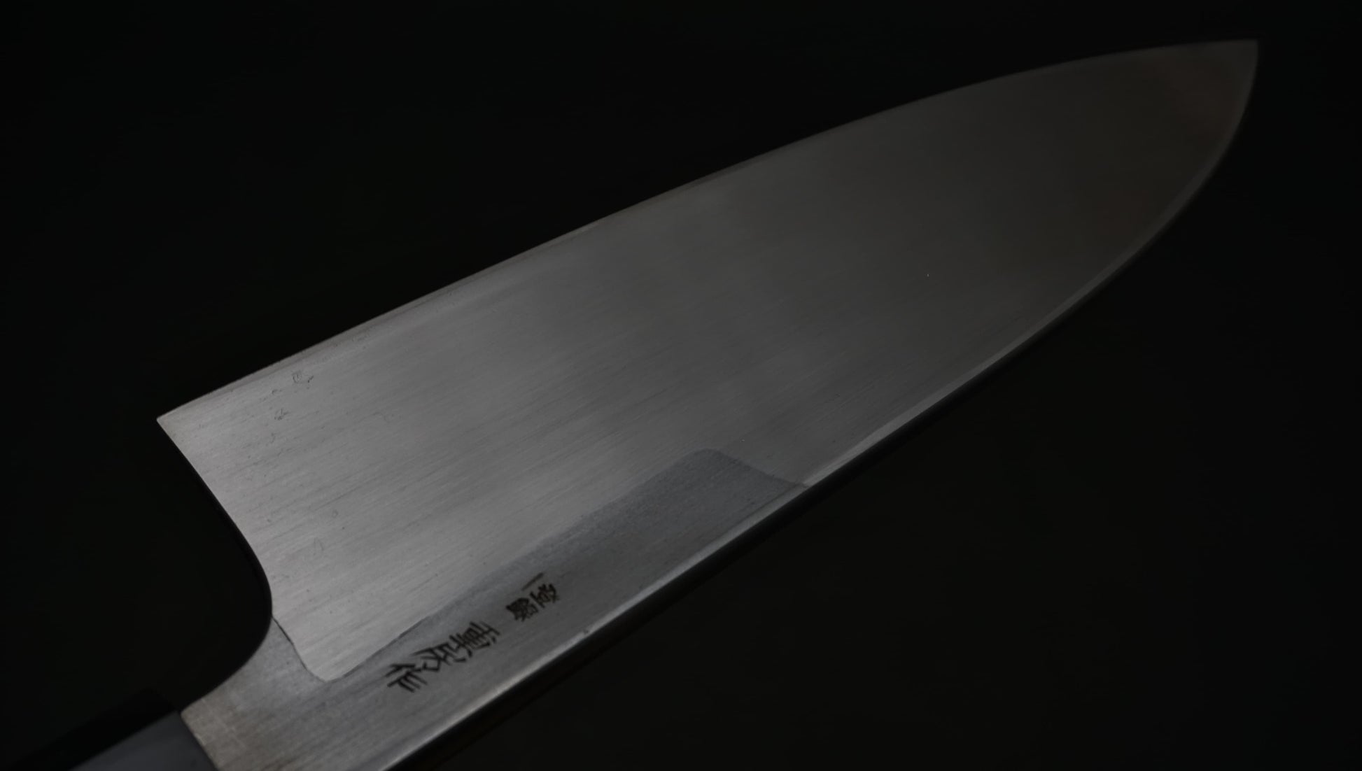 Shigefusa Kitaeji Deba 210mm Ho Wood Handle (Octagonal) - HITOHIRA