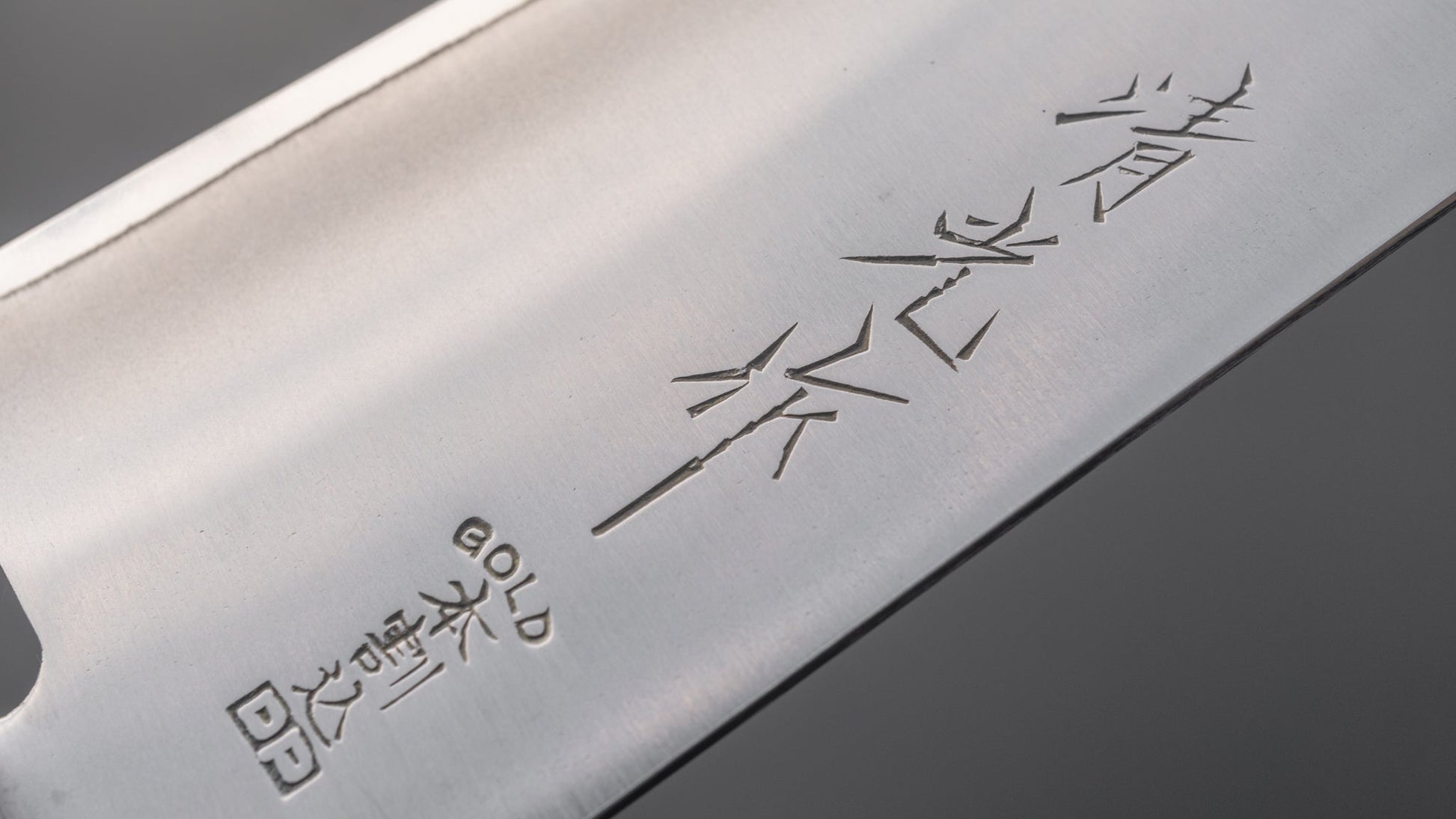 Morihei Kiyomitsu #140 Santoku 165mm Pakka Handle | HITOHIRA