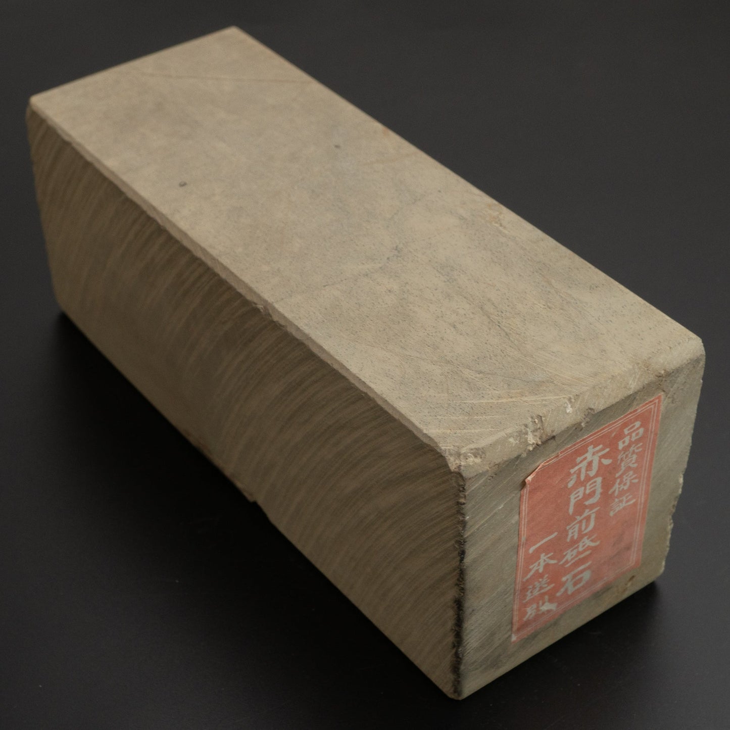 Morihei Aka Monzen Natural Stone (No Number) - HITOHIRA