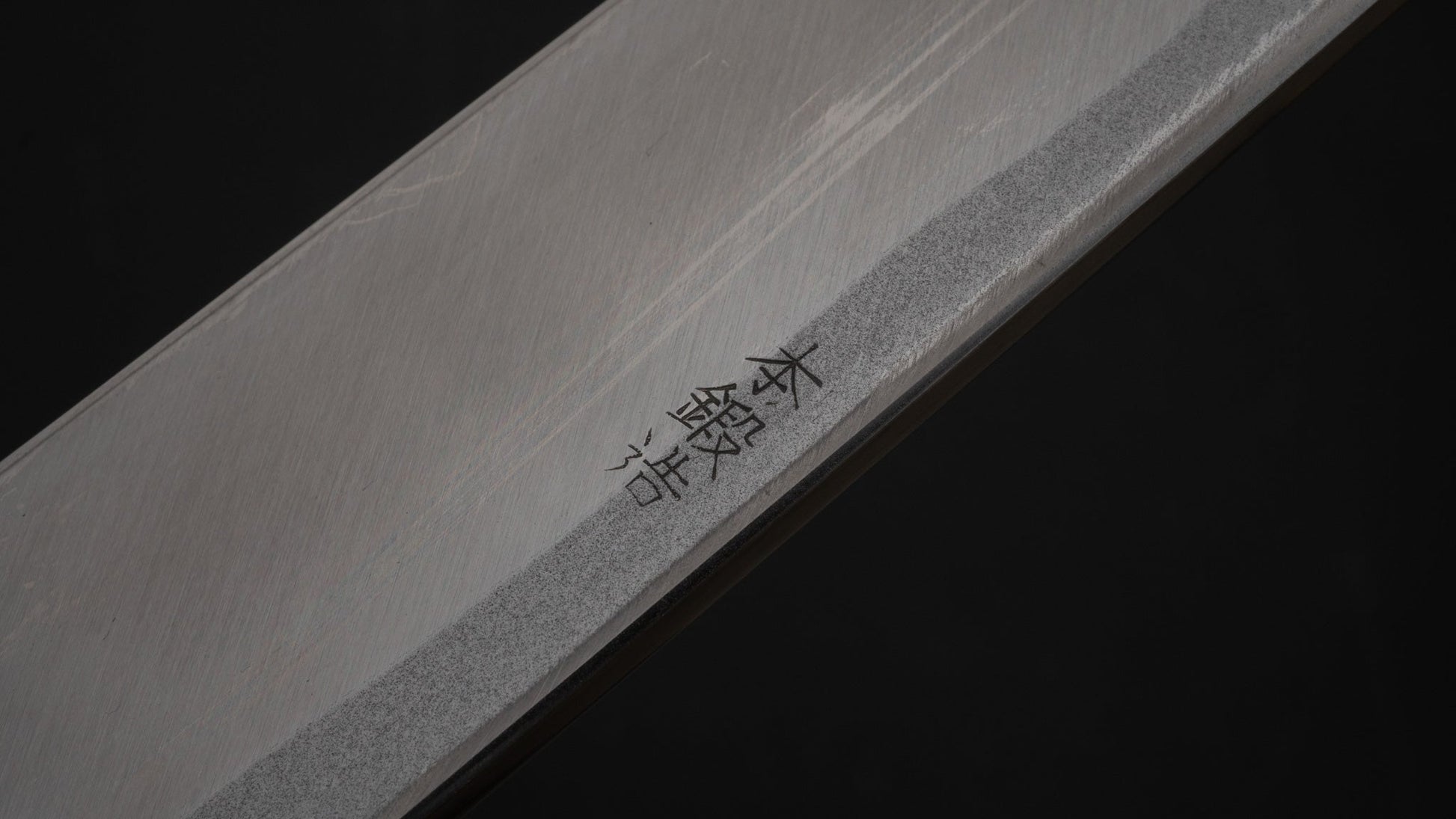 Morihei Munetsugu White #2 Yanagiba 270mm Ho Wood Handle (Fine Finish) - HITOHIRA