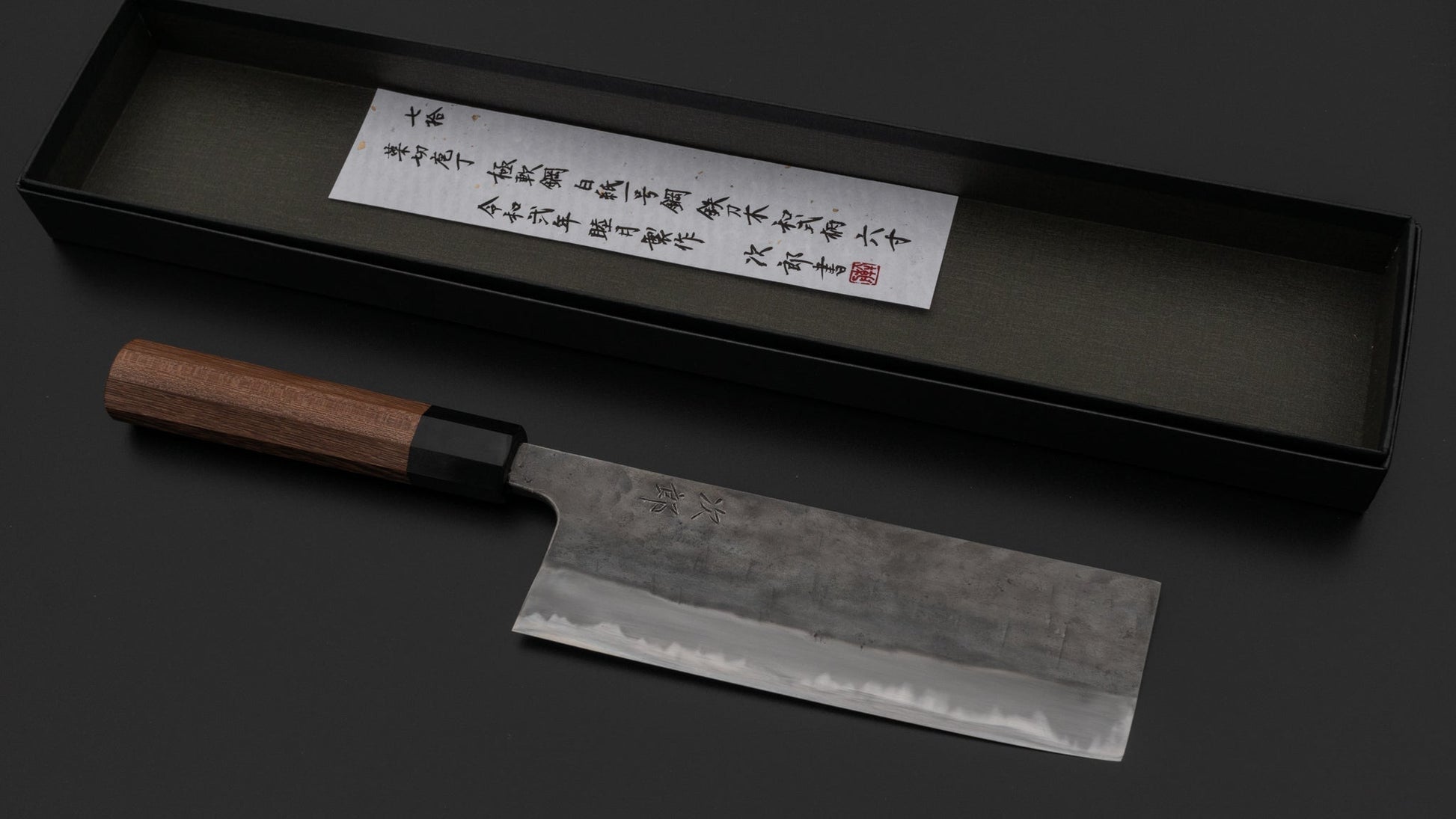 Jiro Tsuchime Wa Nakiri 180mm Taihei Tagayasan Handle (#070) | HITOHIRA