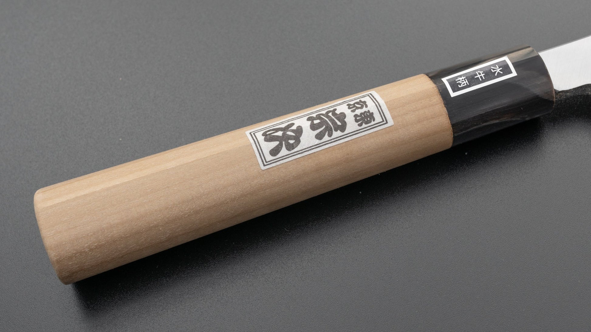 Morihei Munetsugu White #2 Yanagiba 330mm Ho Wood Handle | HITOHIRA