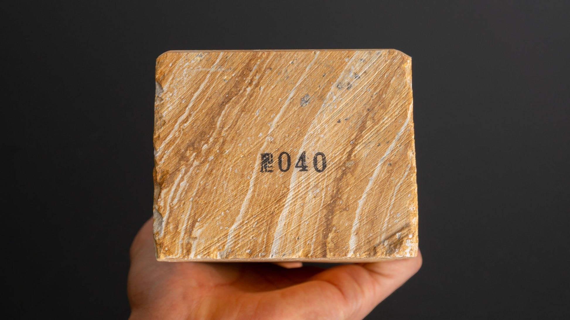 Morihei Natsuya Natural Stone (No.040) - HITOHIRA