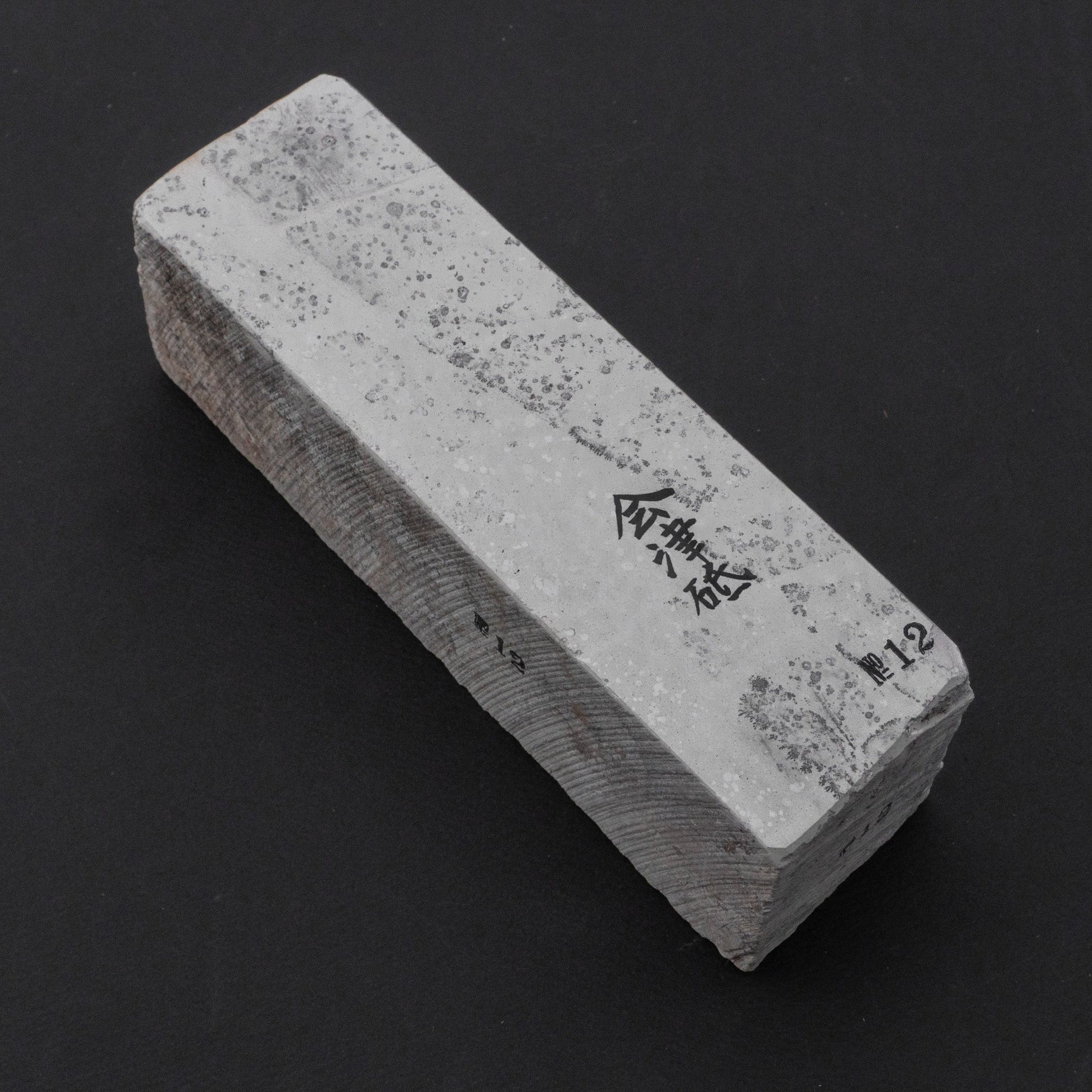 Morihei Aizu Natural Stone (No.12) | HITOHIRA