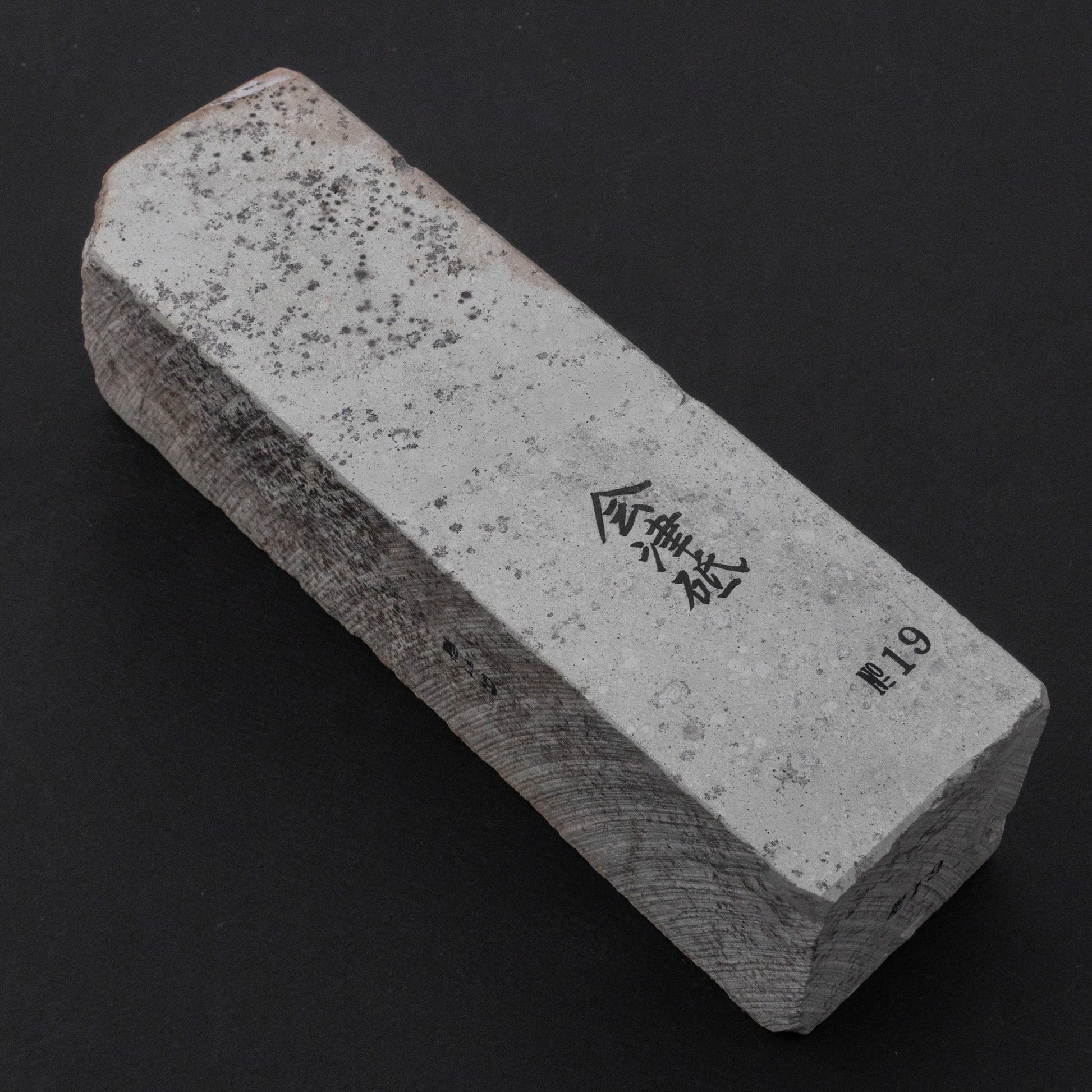 Morihei Aizu Natural Stone (No.19) | HITOHIRA