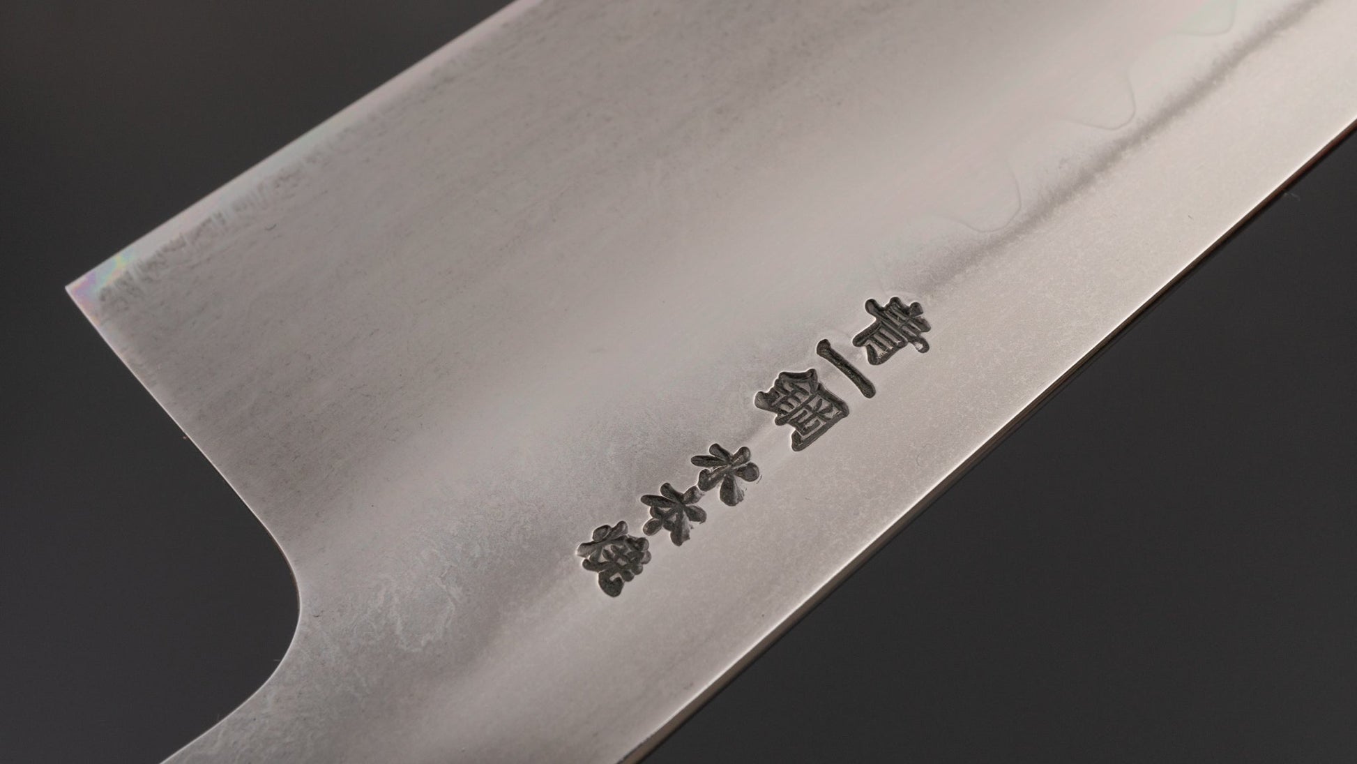 Hitohira Togashi Yohei Blue #1 Mizu Honyaki Gyuto 240mm Taihei Masur Birch Handle (#009/ Saya) | HITOHIRA