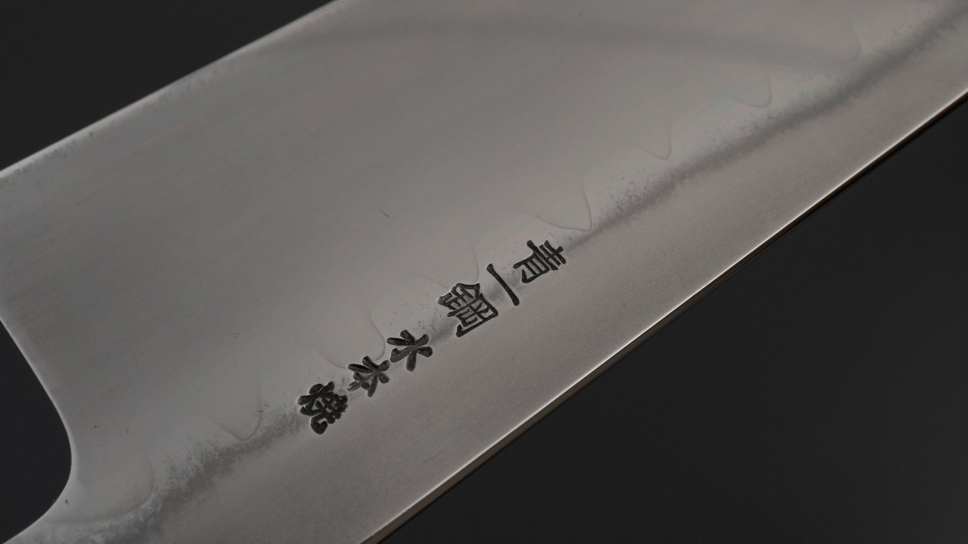 Hitohira Togashi Yohei Blue #1 Mizu Honyaki Gyuto 240mm Taihei Masur Birch Handle (#010/ Saya) | HITOHIRA