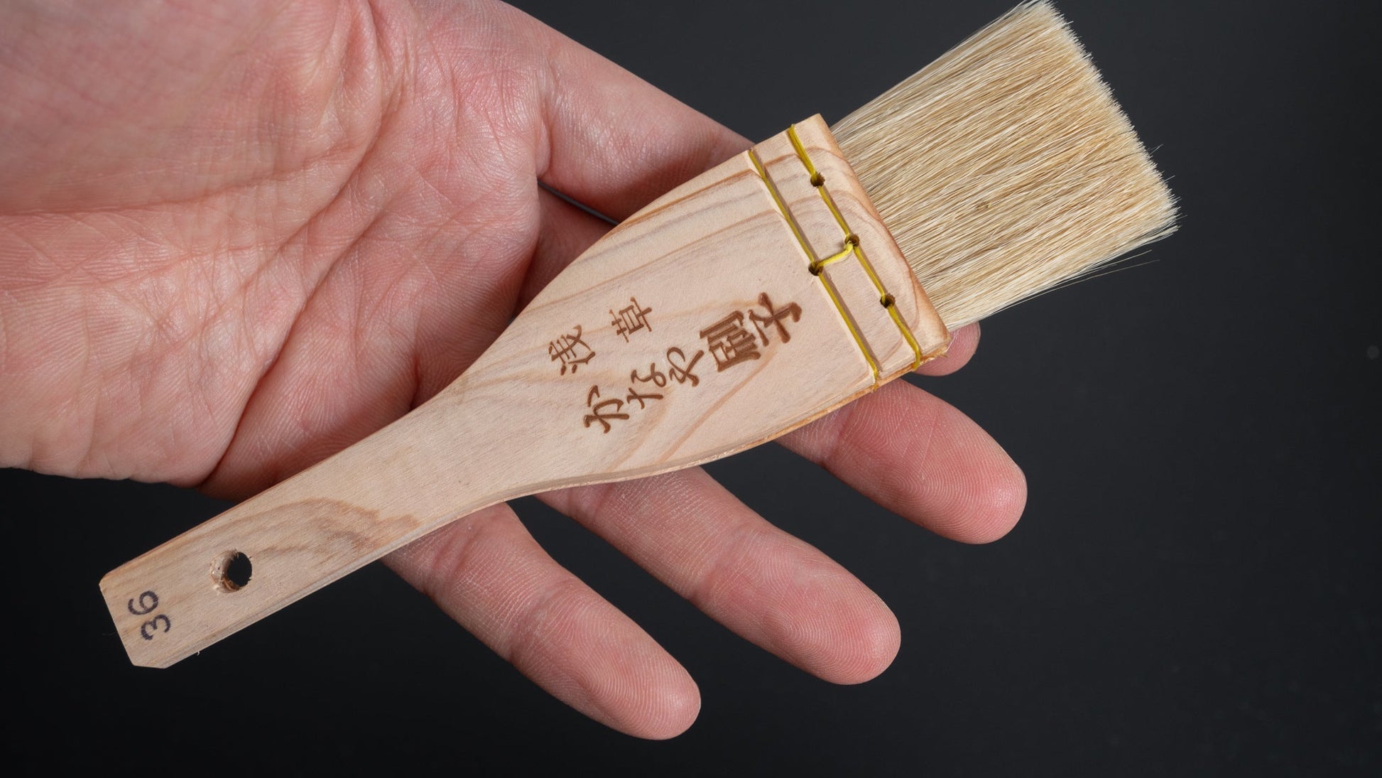 Kanaya Cooking Brush Short 36mm (Goat Hair) - HITOHIRA