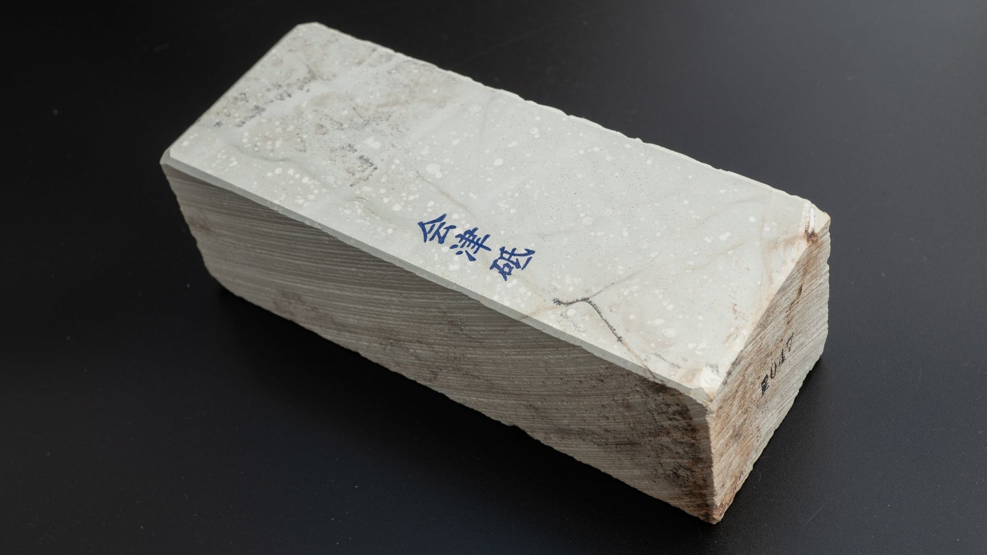 Morihei Aizu Natural Stone (No.047) | HITOHIRA
