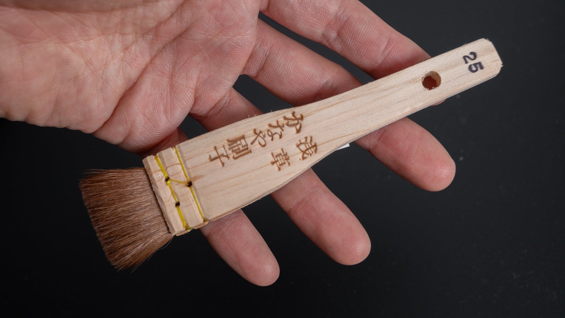 Kanaya Sause Brush Short 25mm (Horsehair) - HITOHIRA