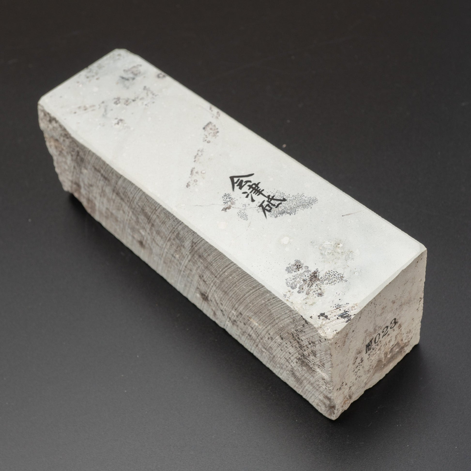 Morihei Aizu Natural Stone (No.023) | HITOHIRA