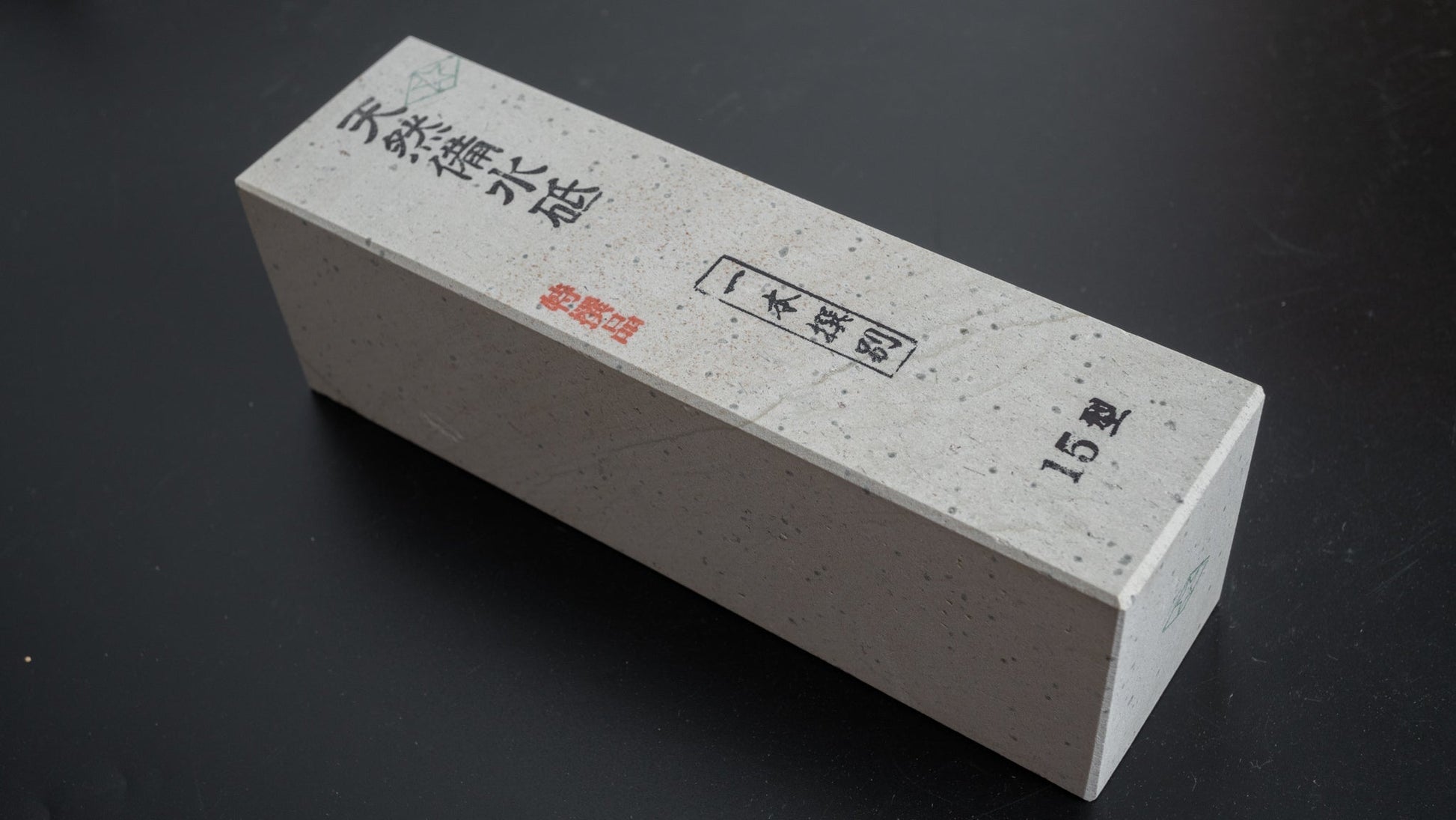 Morihei Binsui Tokusen Natural Stone (Special Picked) - HITOHIRA