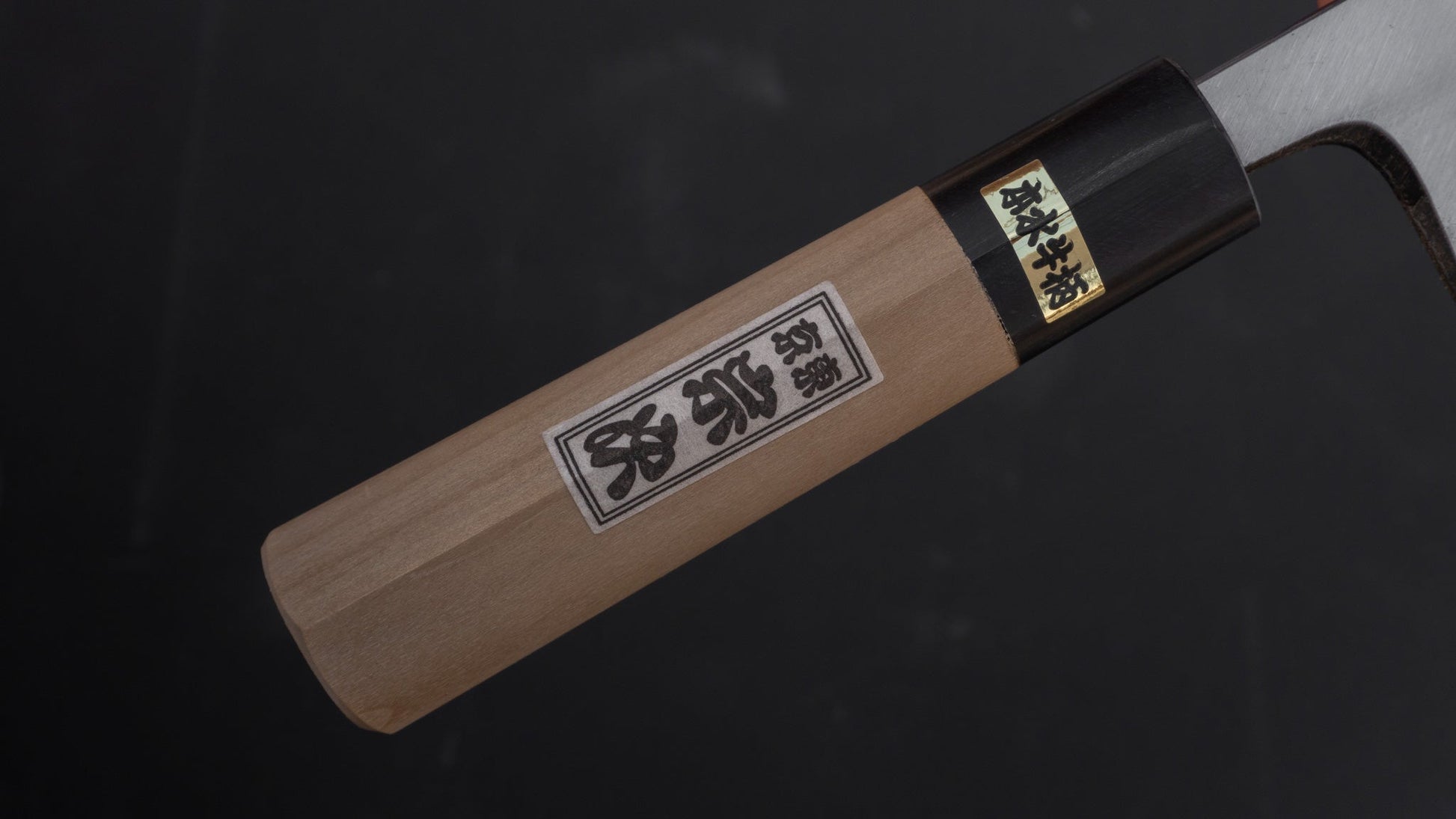Morihei Munetsugu White #2 Deba 165mm Ho Wood Handle | HITOHIRA