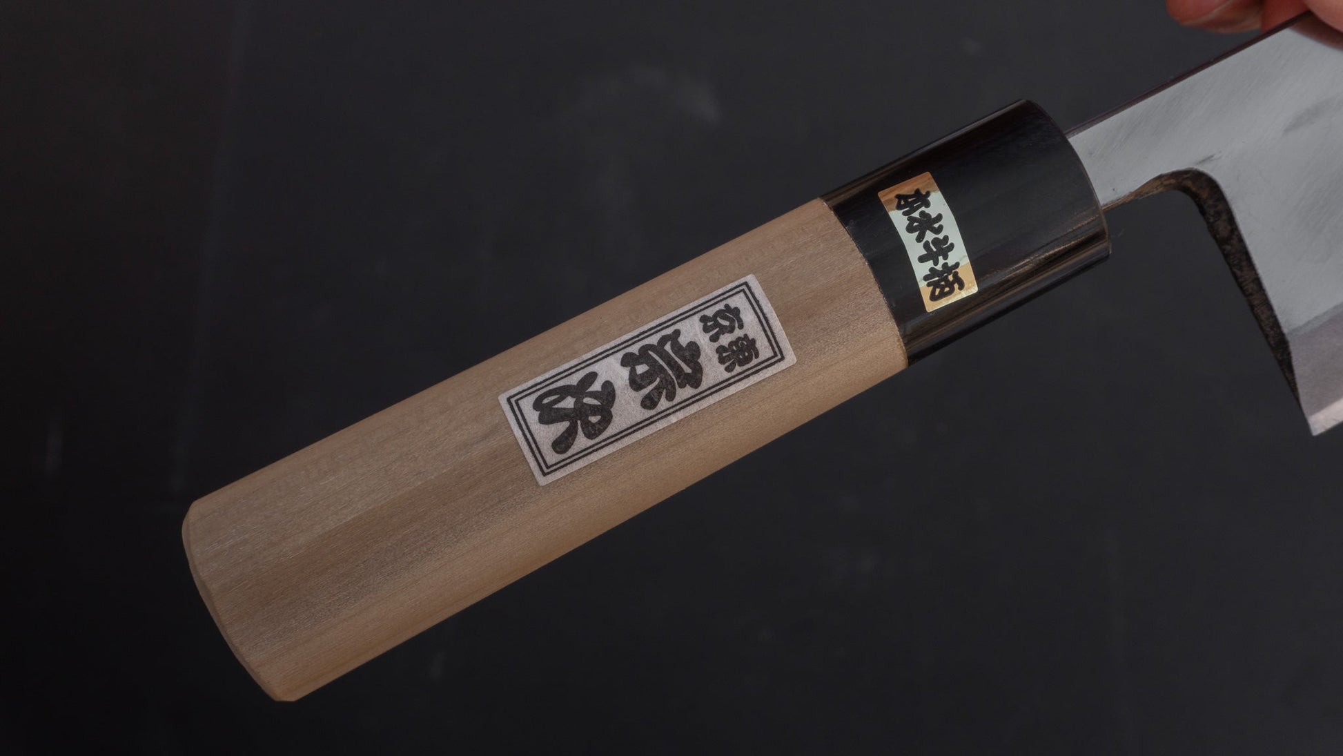 Morihei Munetsugu White #2 Deba 195mm Ho Wood Handle | HITOHIRA