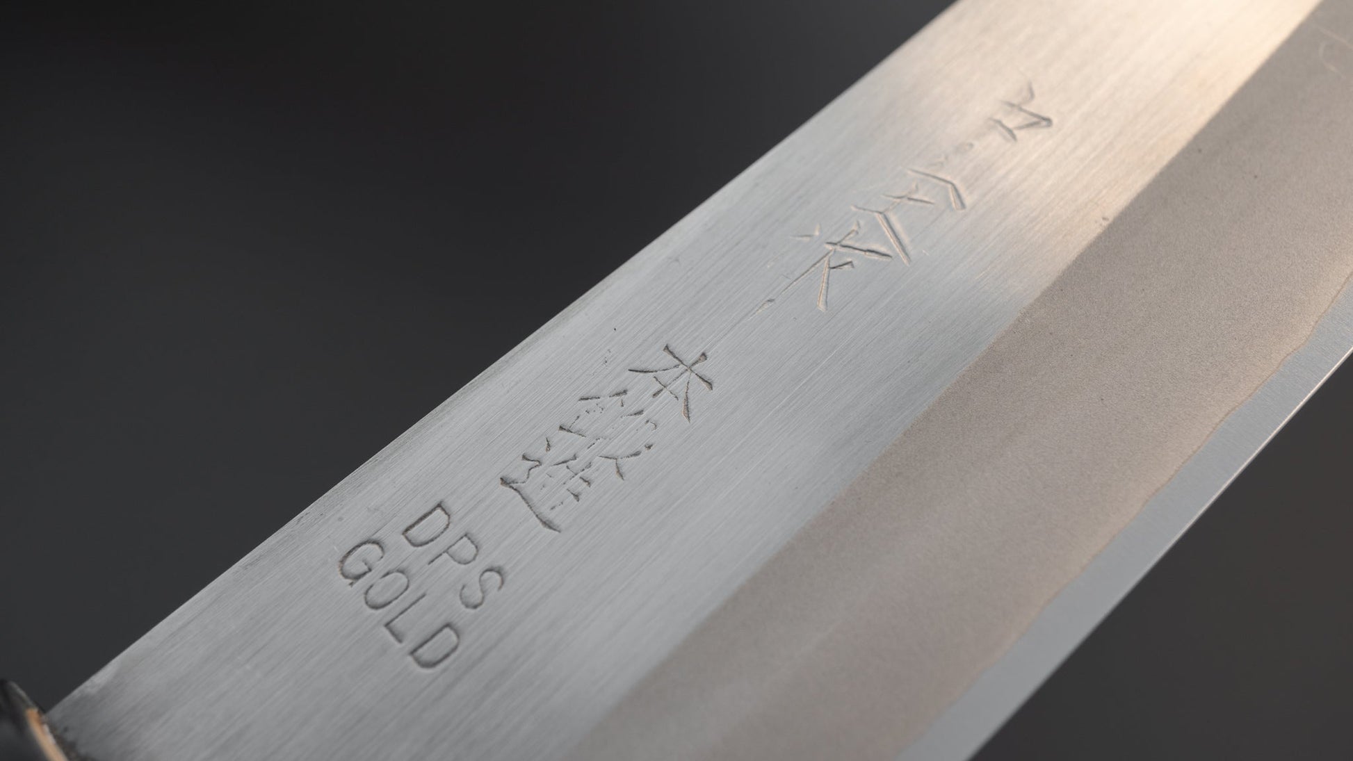 Nakasho Stainless Santoku 150mm Ho Wood Handle (Discounted) | HITOHIRA