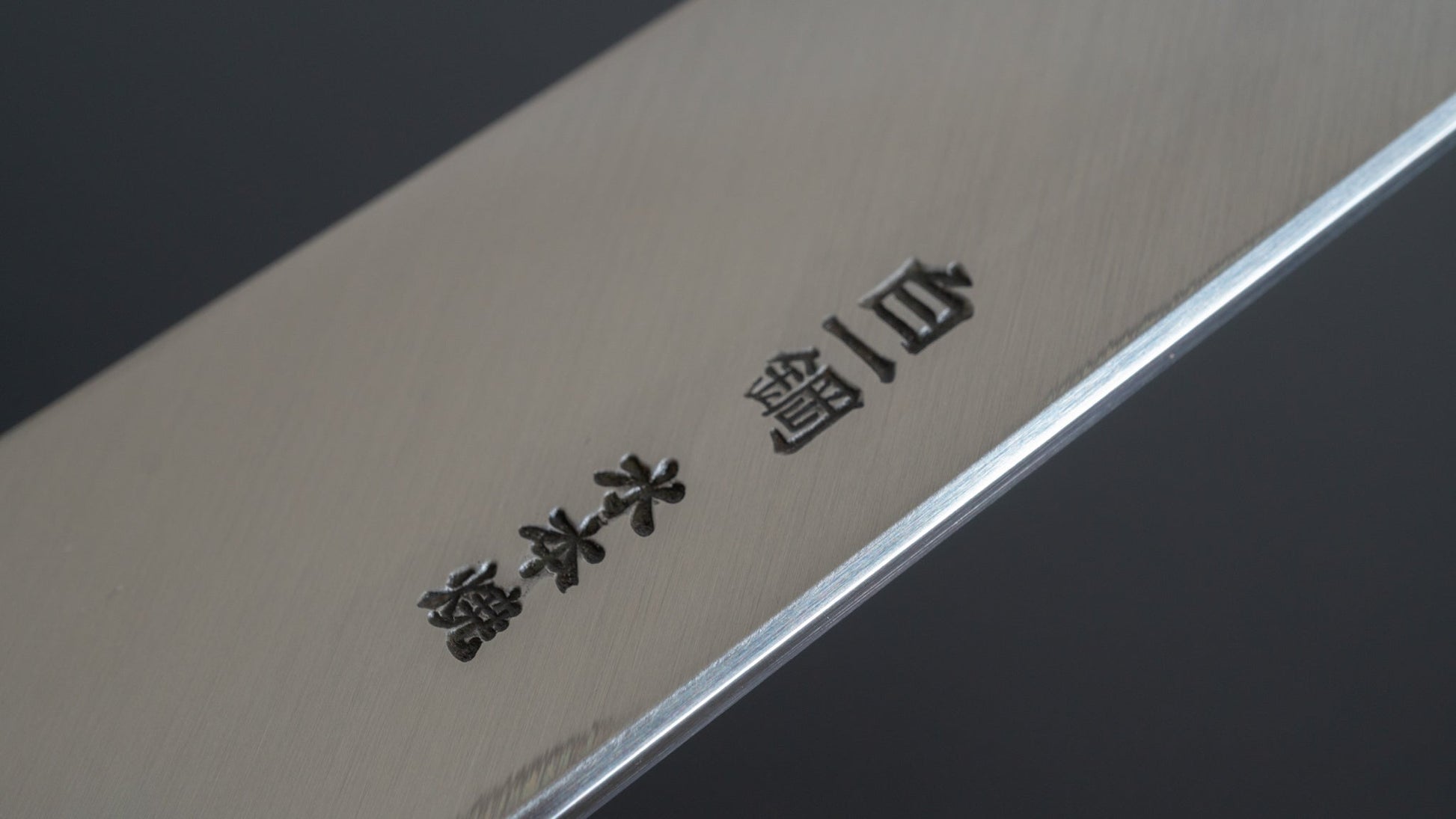 Hitohira Togashi Kambei White #1 Mizu Honyaki Yanagiba 270mm Taihei Ebony Handle (Limited/ Saya/ #008) - HITOHIRA