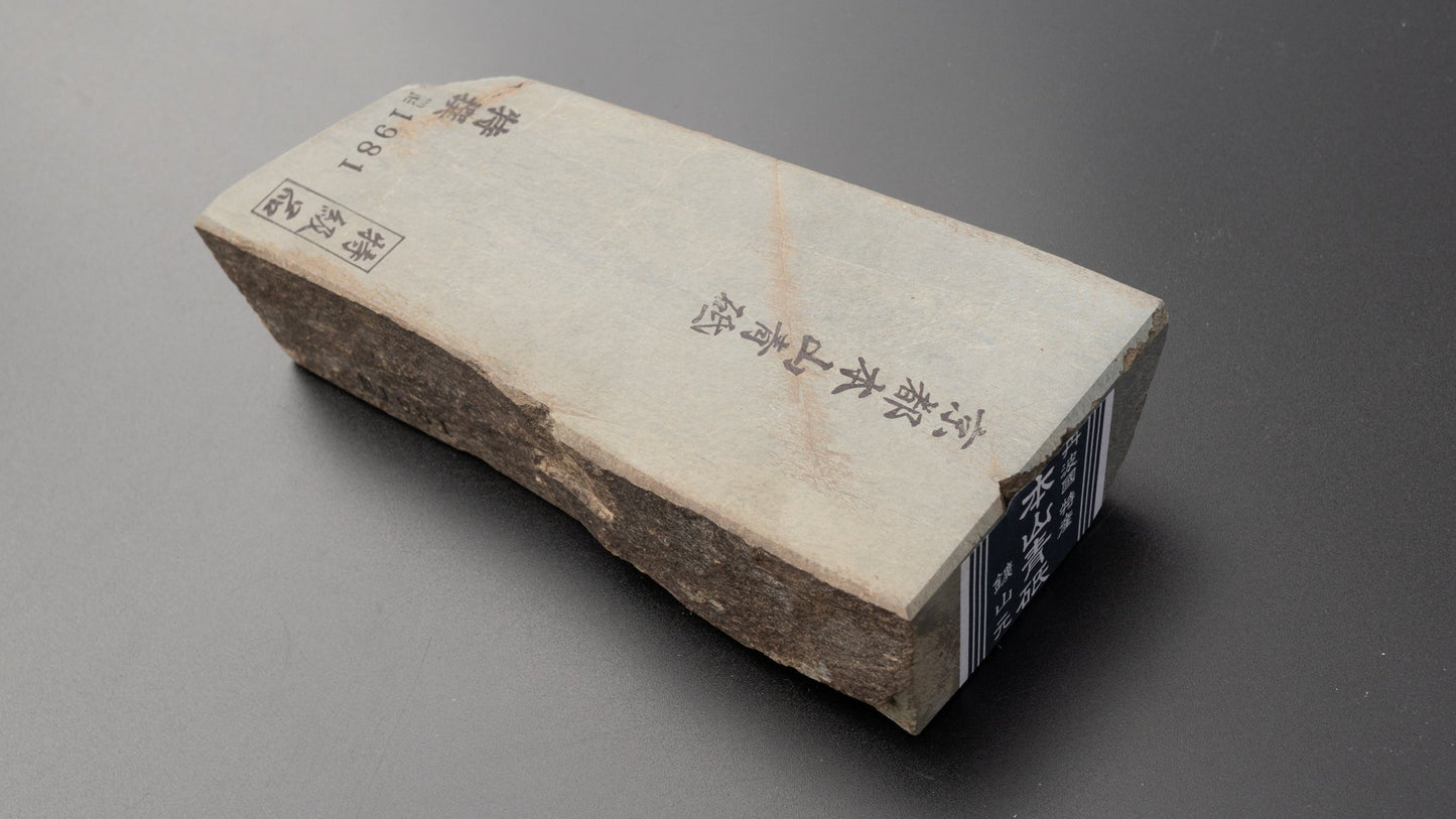 Morihei Aoto Natural Stone (No.1981) | HITOHIRA