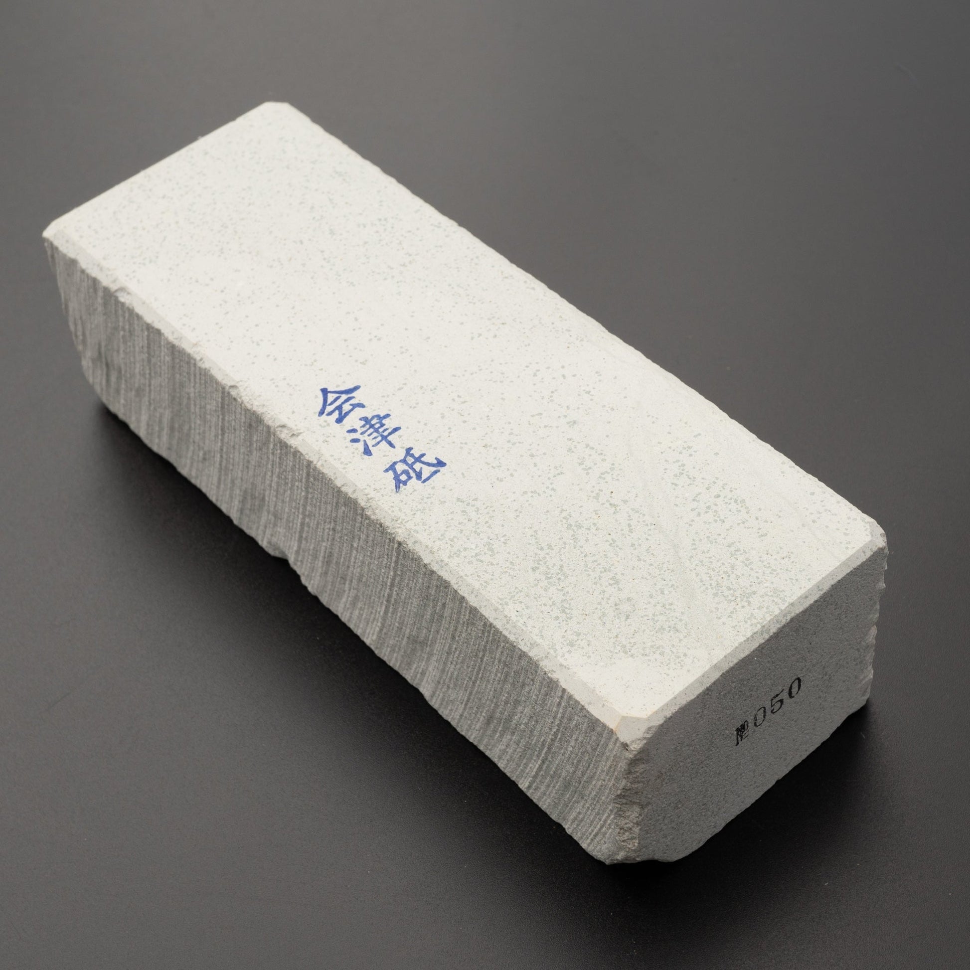 Morihei Aizu Natural Stone (No.050) | HITOHIRA