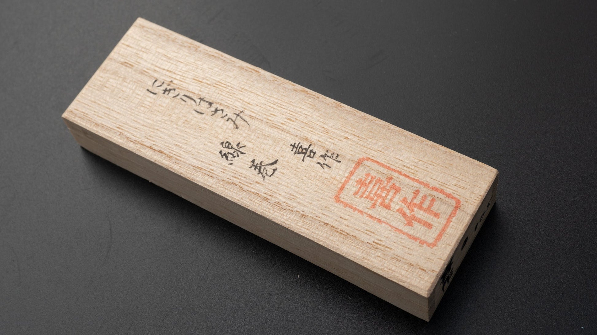 Morihei Kisaku Nigiri Thread Shears 105mm (String Handle with Kiri Box) | HITOHIRA