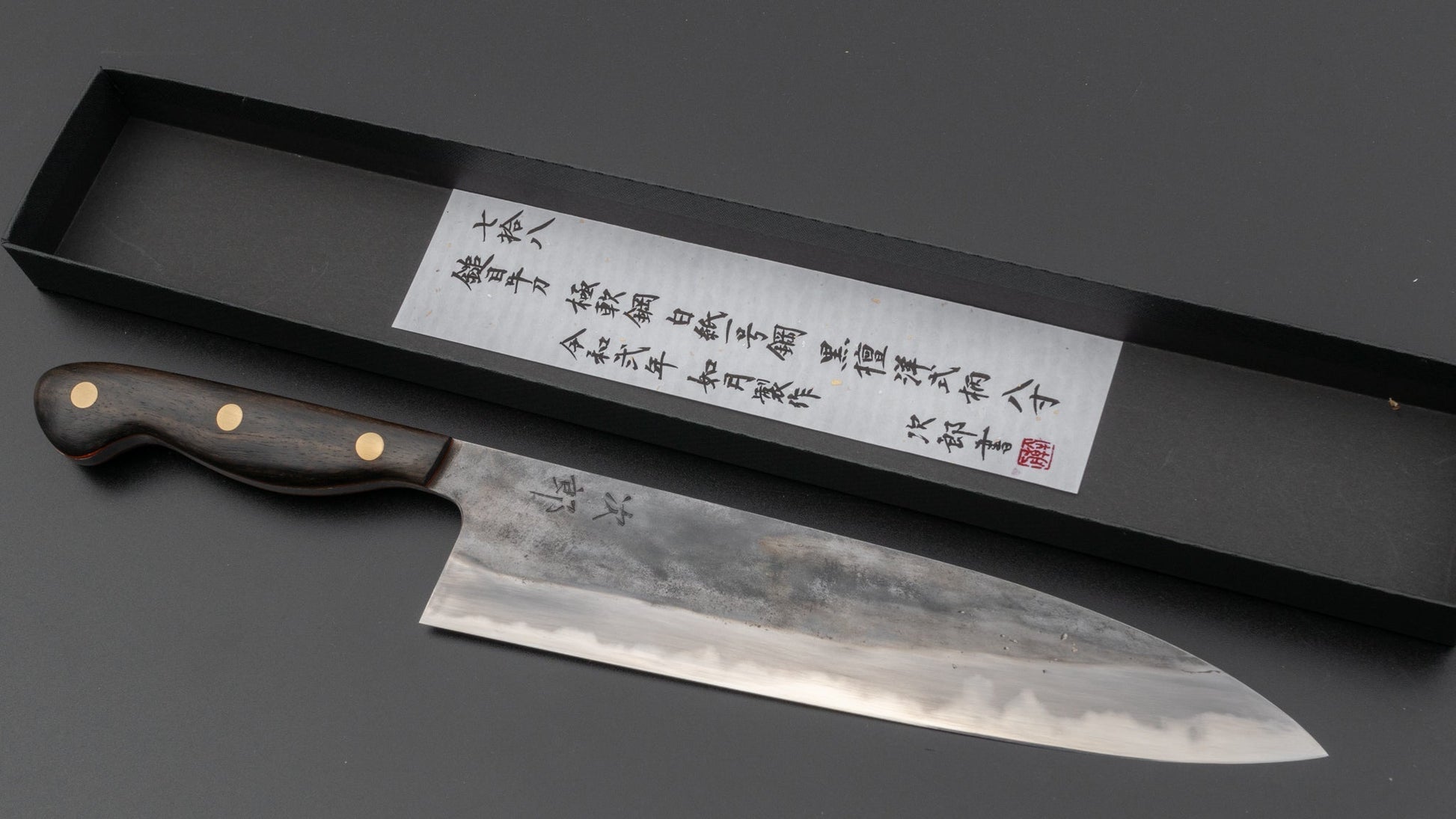 Jiro Tsuchime Yo Gyuto 240mm Ebony Handle (#078) | HITOHIRA