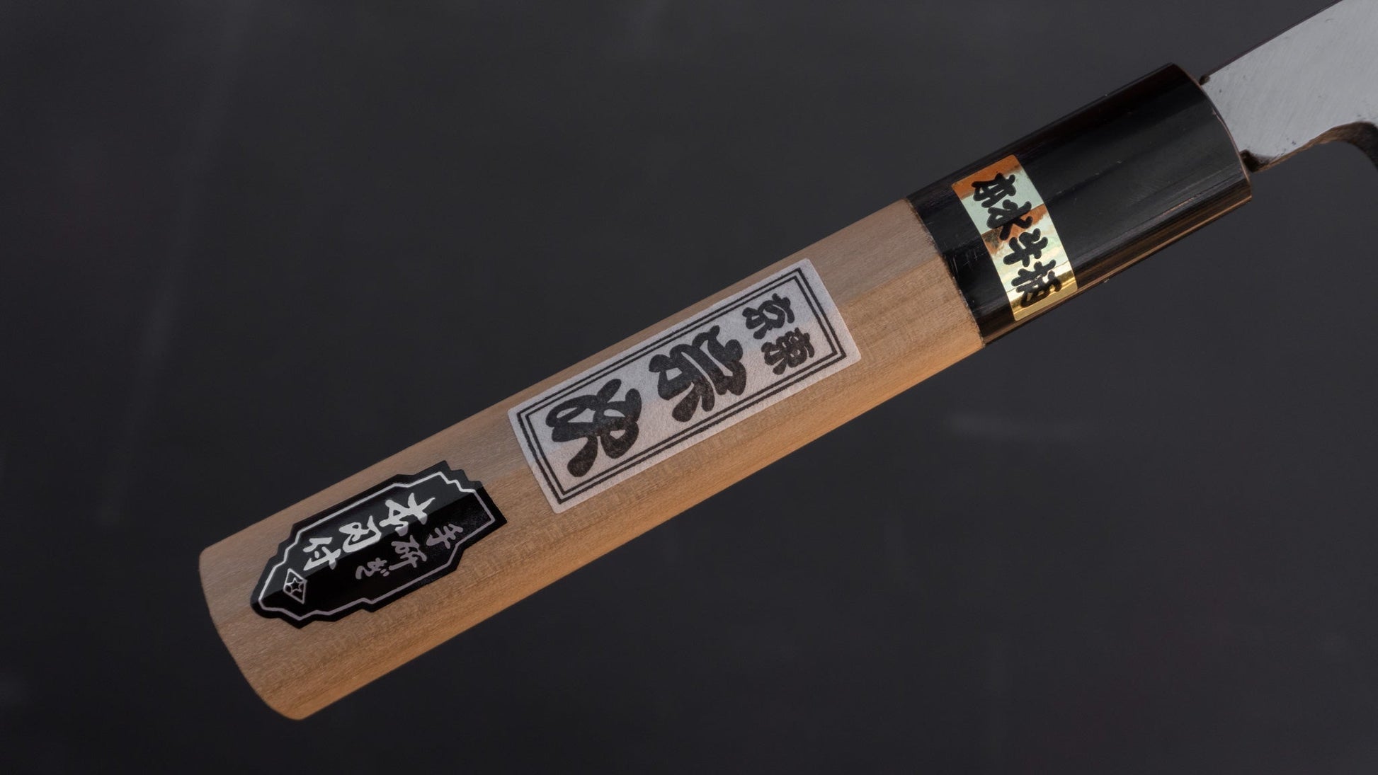 Morihei Munetsugu White #2 Yanagiba 210mm Ho Wood Handle (Fine Finish) | HITOHIRA