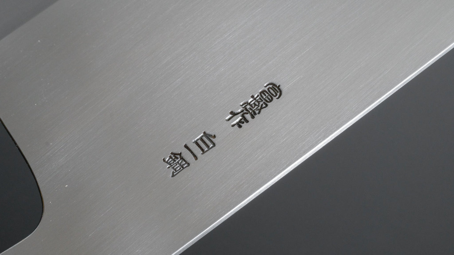 Hitohira Togashi White #1 Stainless Clad Migaki Chinese Cleaver 220mm Ho Wood Handle (#6) - HITOHIRA
