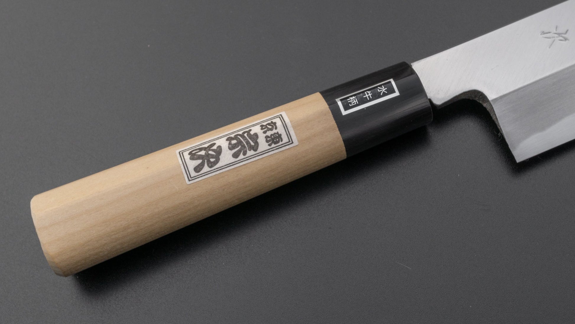 Morihei Munetsugu White #2 Usuba 210mm Ho Wood Handle | HITOHIRA