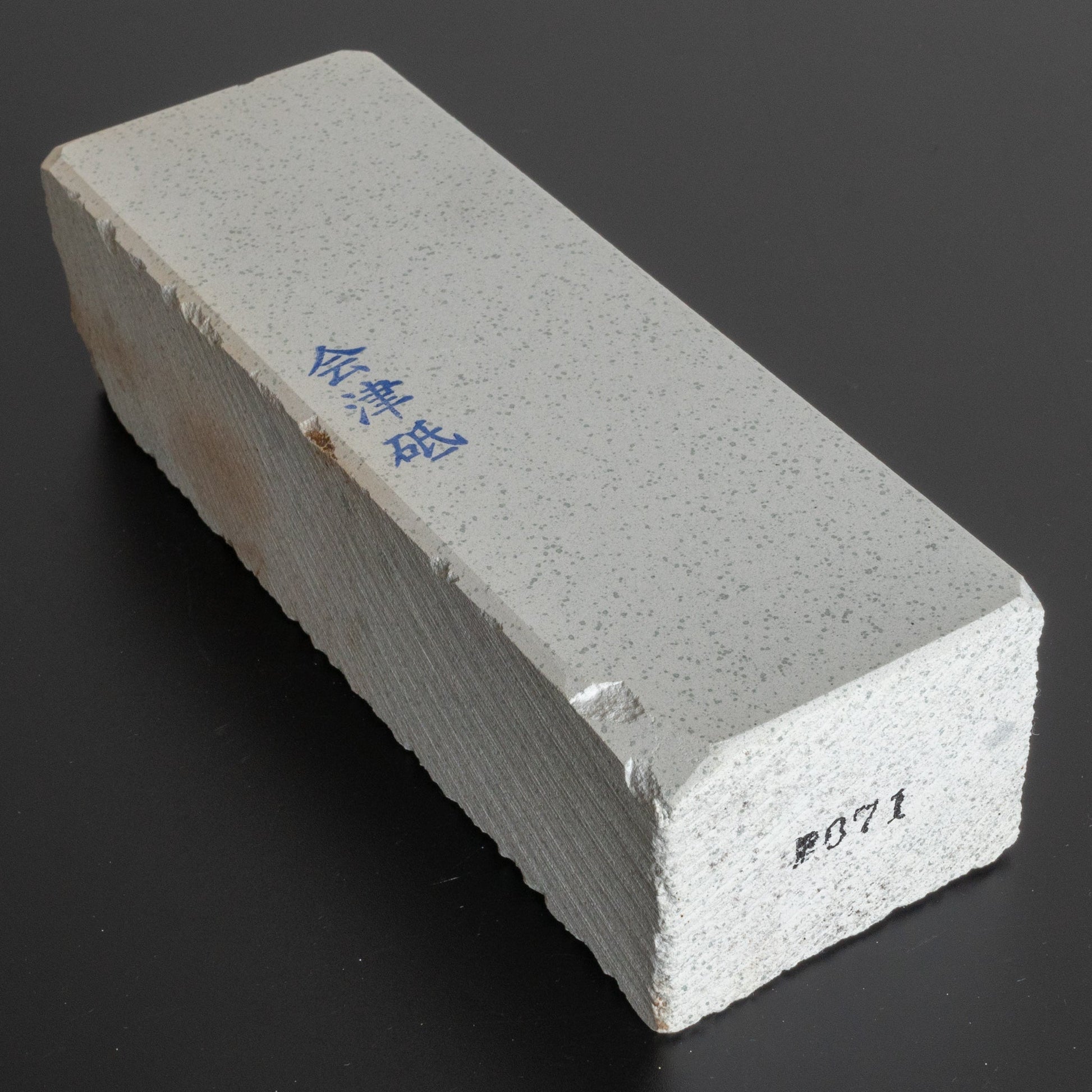 Morihei Aizu Natural Stone (No.071) - HITOHIRA