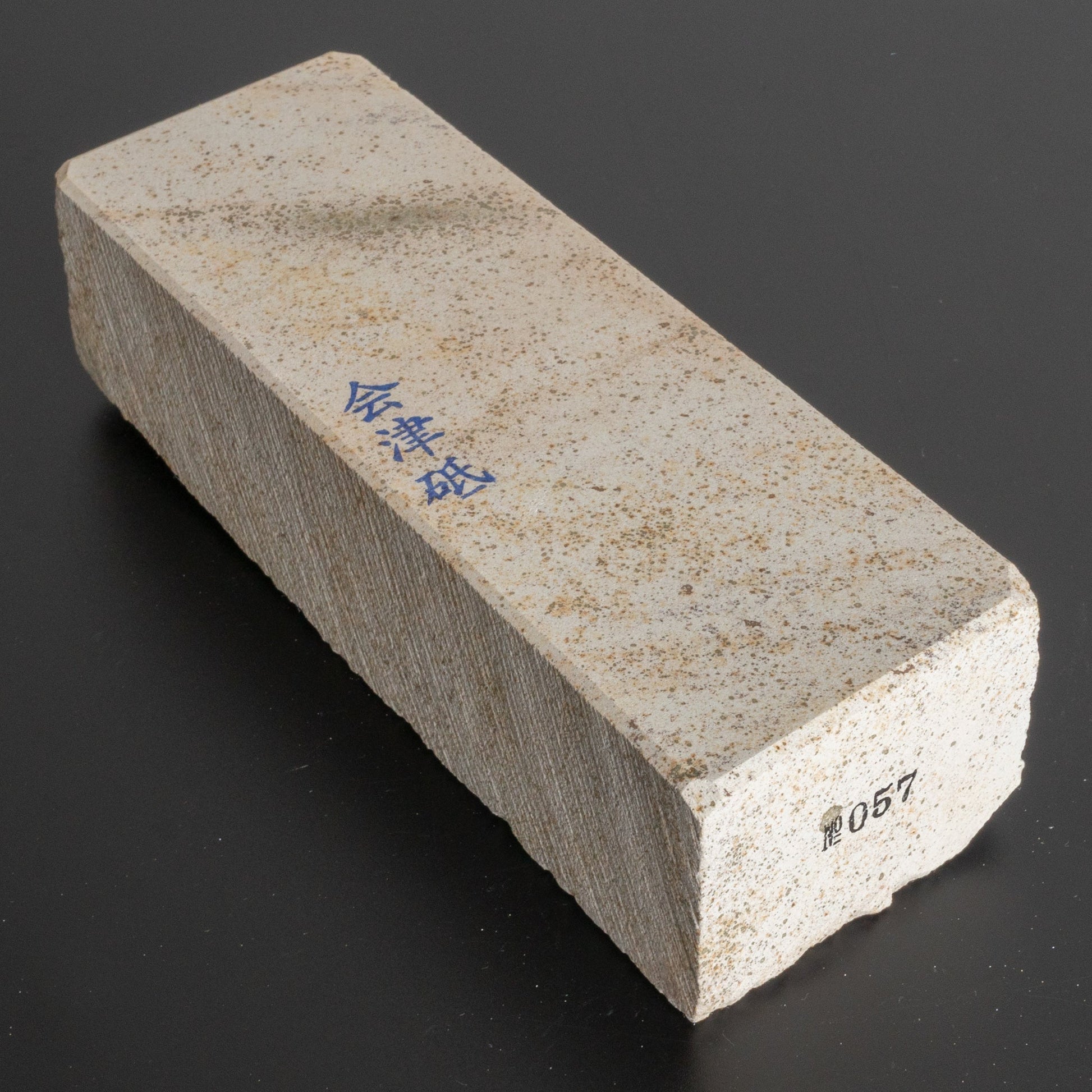 Morihei Aizu Natural Stone (No.057) - HITOHIRA