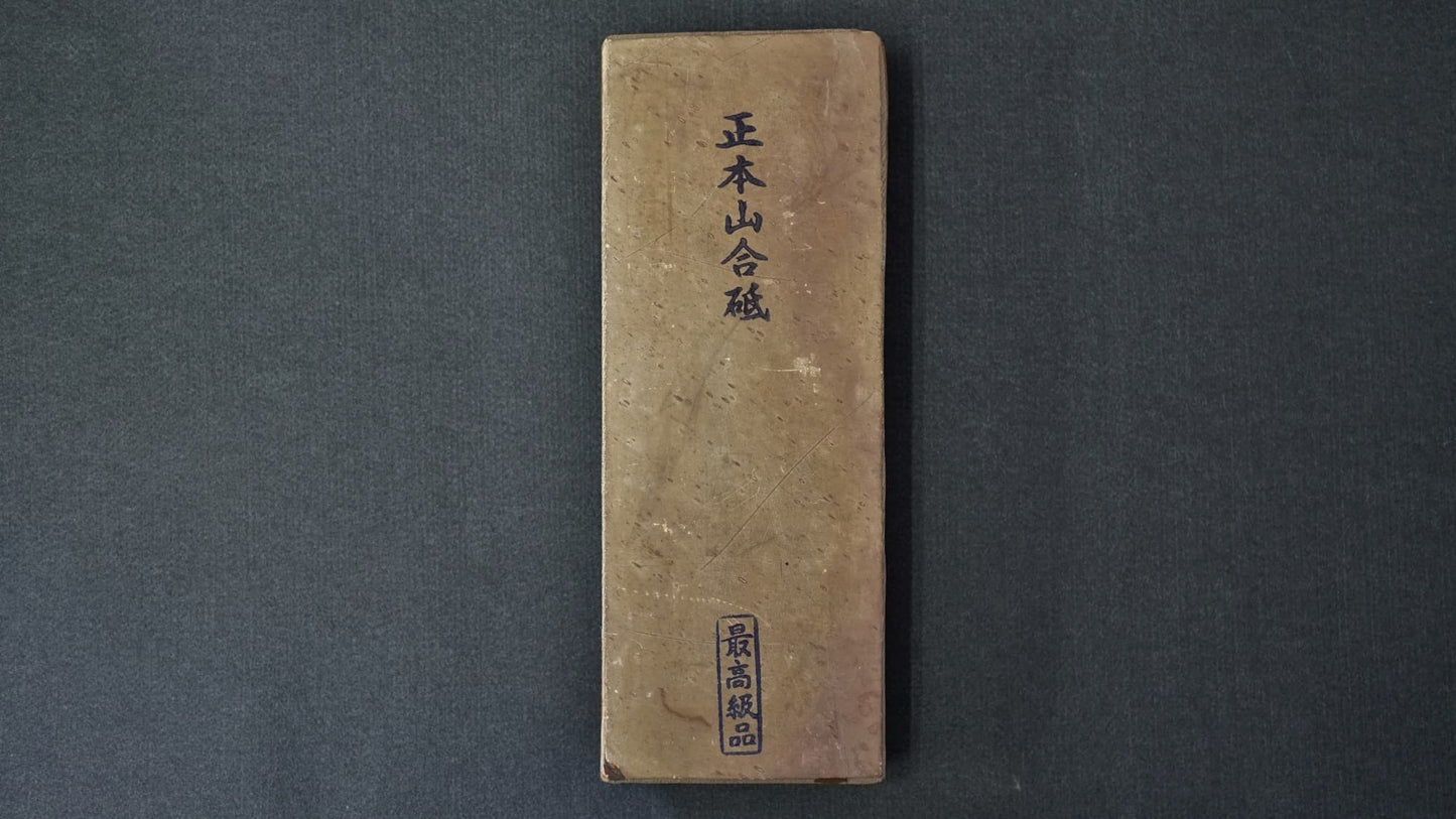 Morihei Hakka Tomae Natural Stone (No.35075G) - HITOHIRA