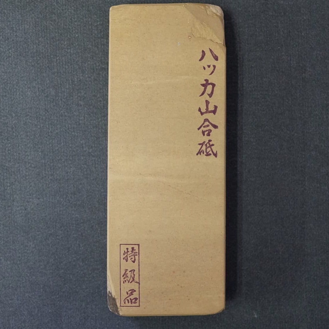 Morihei Hakka Tomae Natural Stone (No.364) - HITOHIRA
