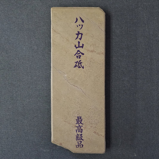 Morihei Hakka Tomae Natural Stone (No.703) - HITOHIRA