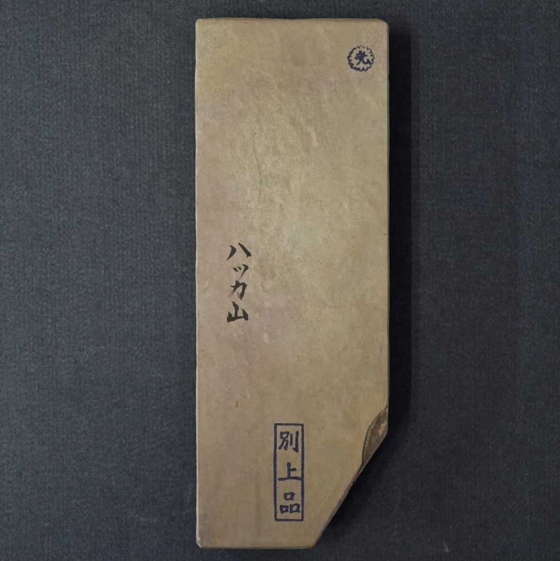 Morihei Hakka Tomae Natural Stone (No.05) - HITOHIRA