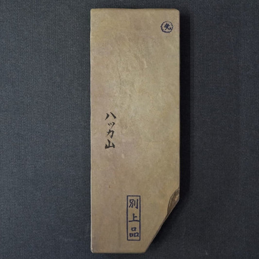 Morihei Hakka Tomae Natural Stone (No.05) - HITOHIRA