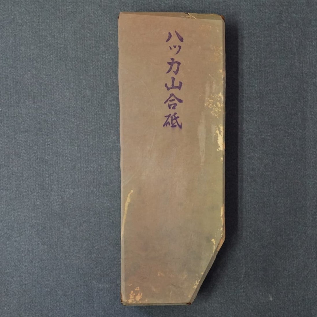 Morihei Hakka Tomae Natural Stone (No.146) - HITOHIRA