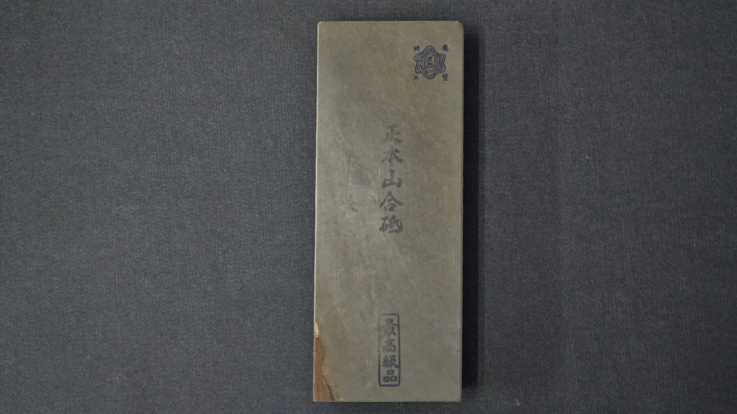 Morihei Shinden Natural Stone (No.35) - HITOHIRA