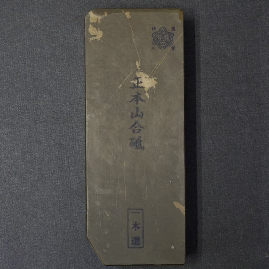 Morihei Shinden Natural Stone (No.15) - HITOHIRA