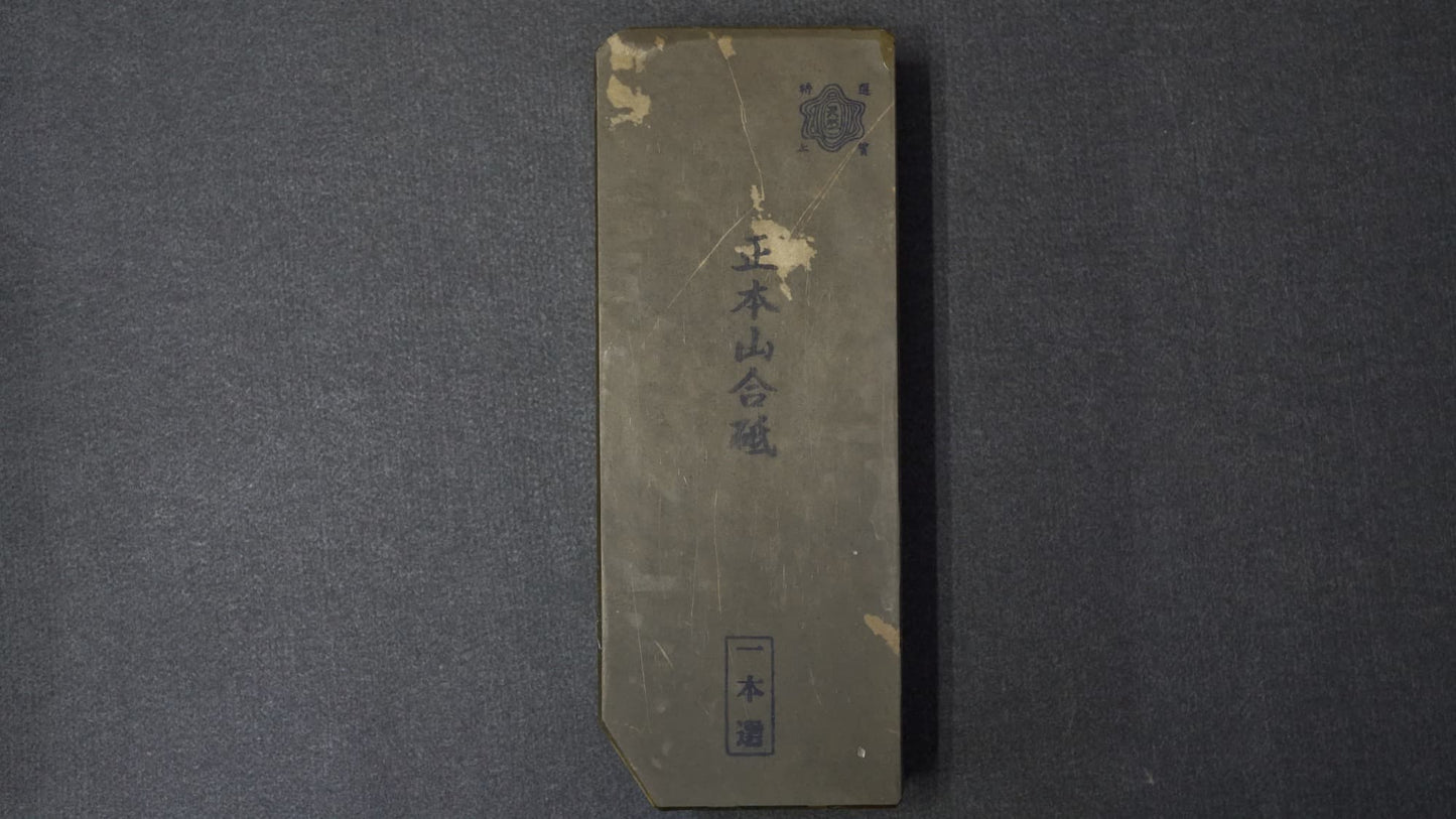 Morihei Shinden Natural Stone (No.15) - HITOHIRA