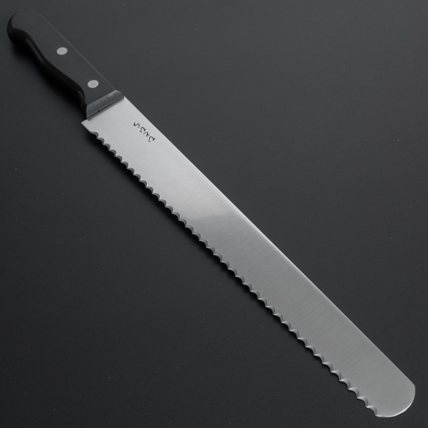 Hitohira Hiragana Bread Knife 300mm Pakka Handle (Wide) - HITOHIRA