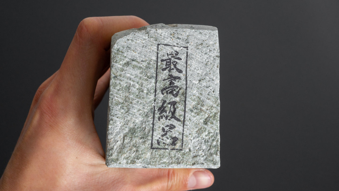 Morihei Kozuke Natural Stone - HITOHIRA