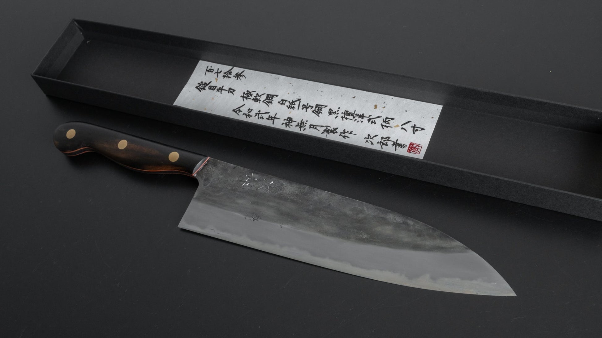 Jiro Tsuchime Yo Gyuto 240mm Ebony Handle (#173) - HITOHIRA