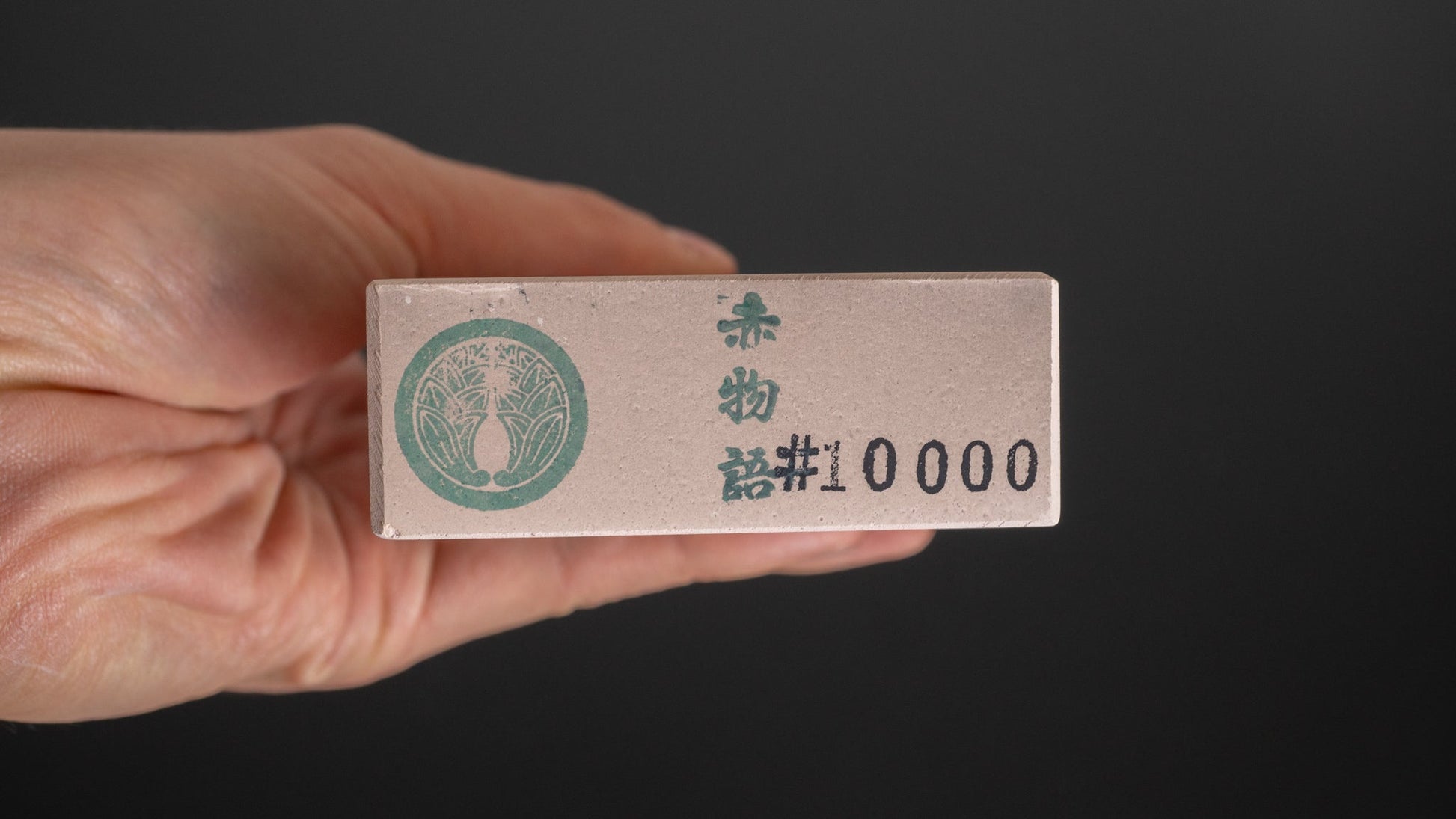 Tanaka Toishi Monogatari Whetstone #10000 (Aka) - HITOHIRA